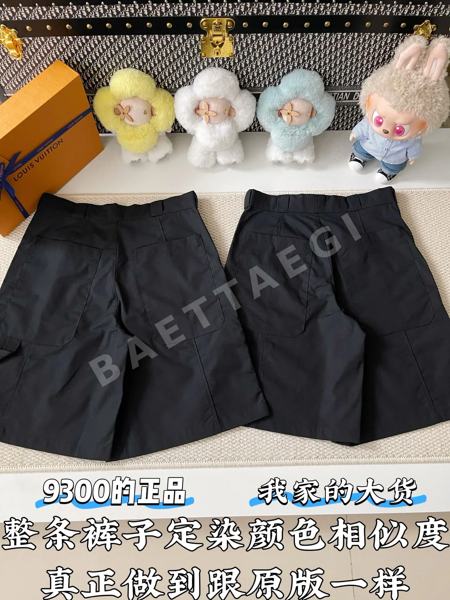 루이비통 내구성 코튼 카고 반바지 상세 이미지 3