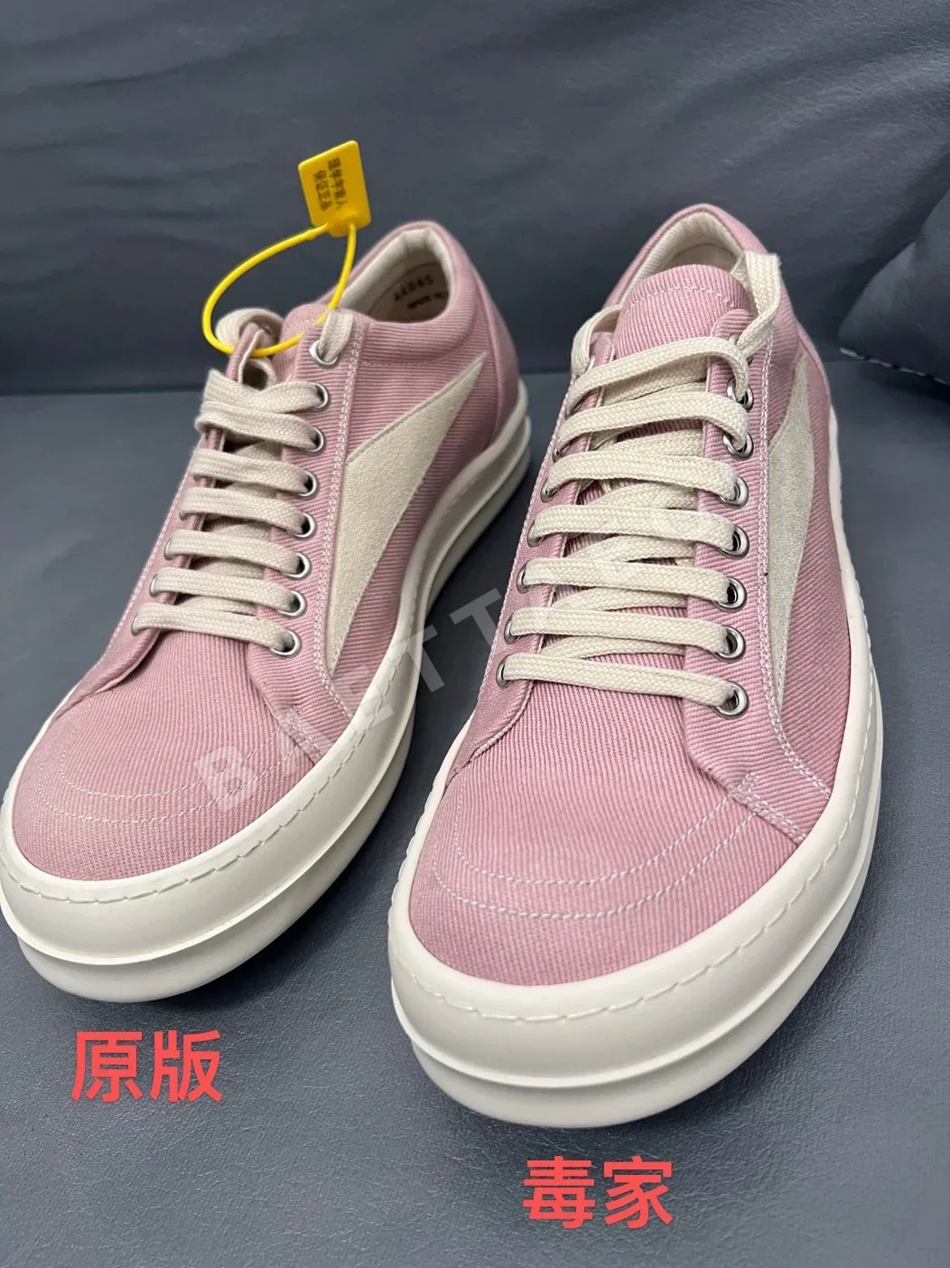 릭오웬스 신발 37929