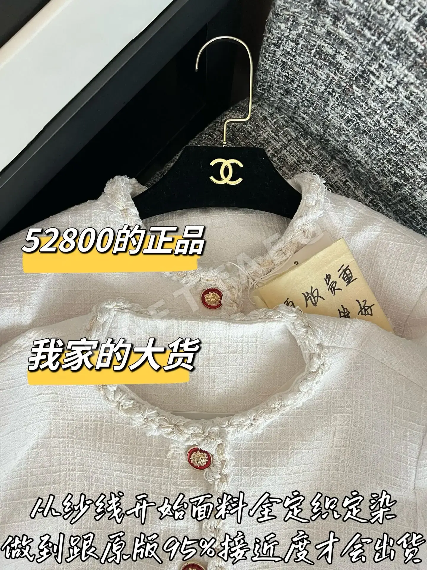 샤넬 울 자켓 상세 이미지 2