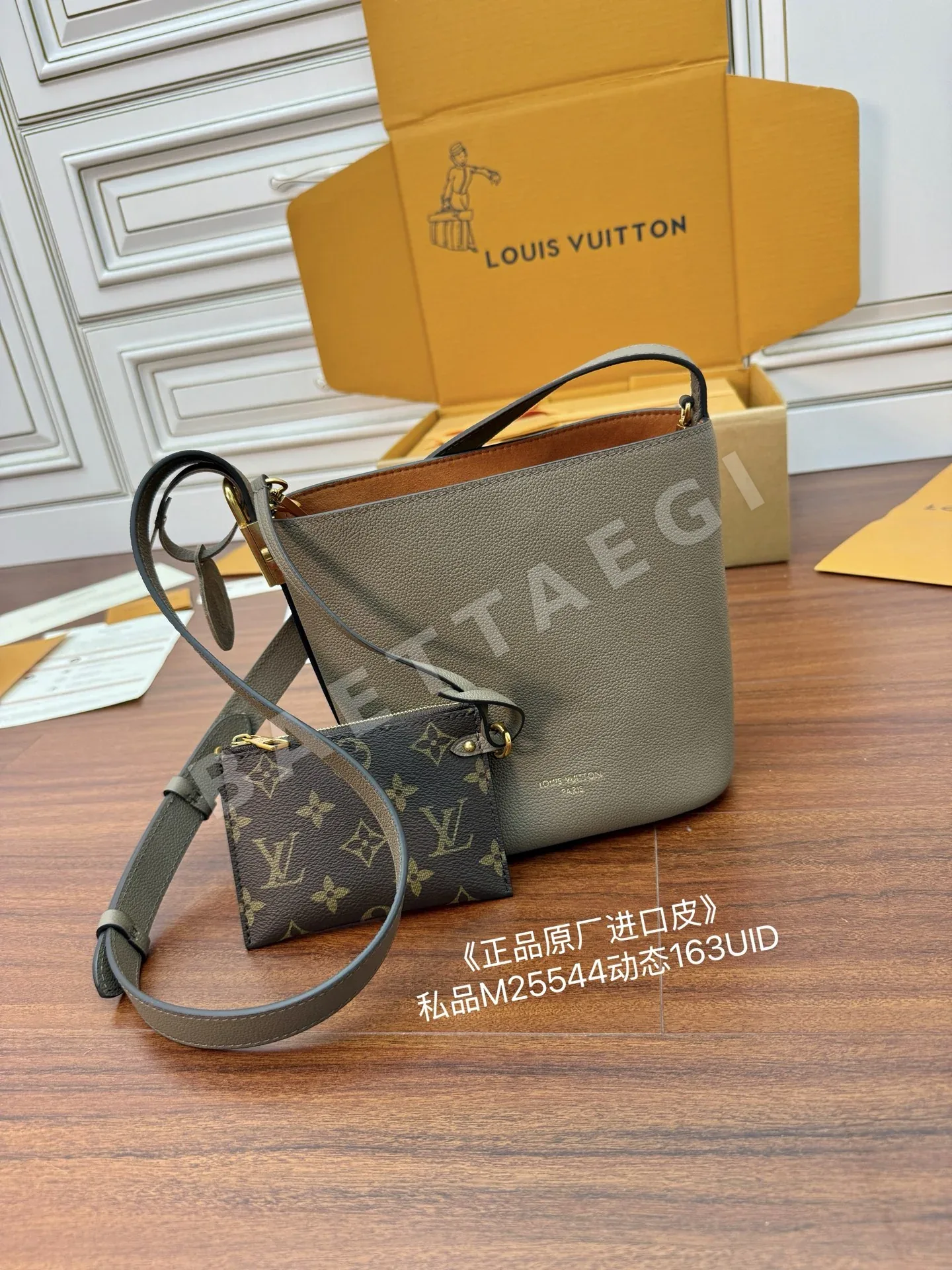 루이비통 다이아몬드 패턴 가죽 가방 M25544