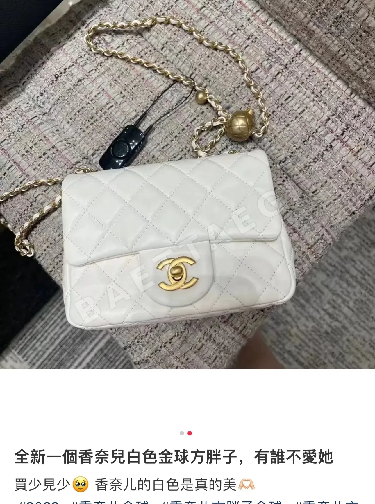 샤넬 미니 숄더백 상세 이미지 8