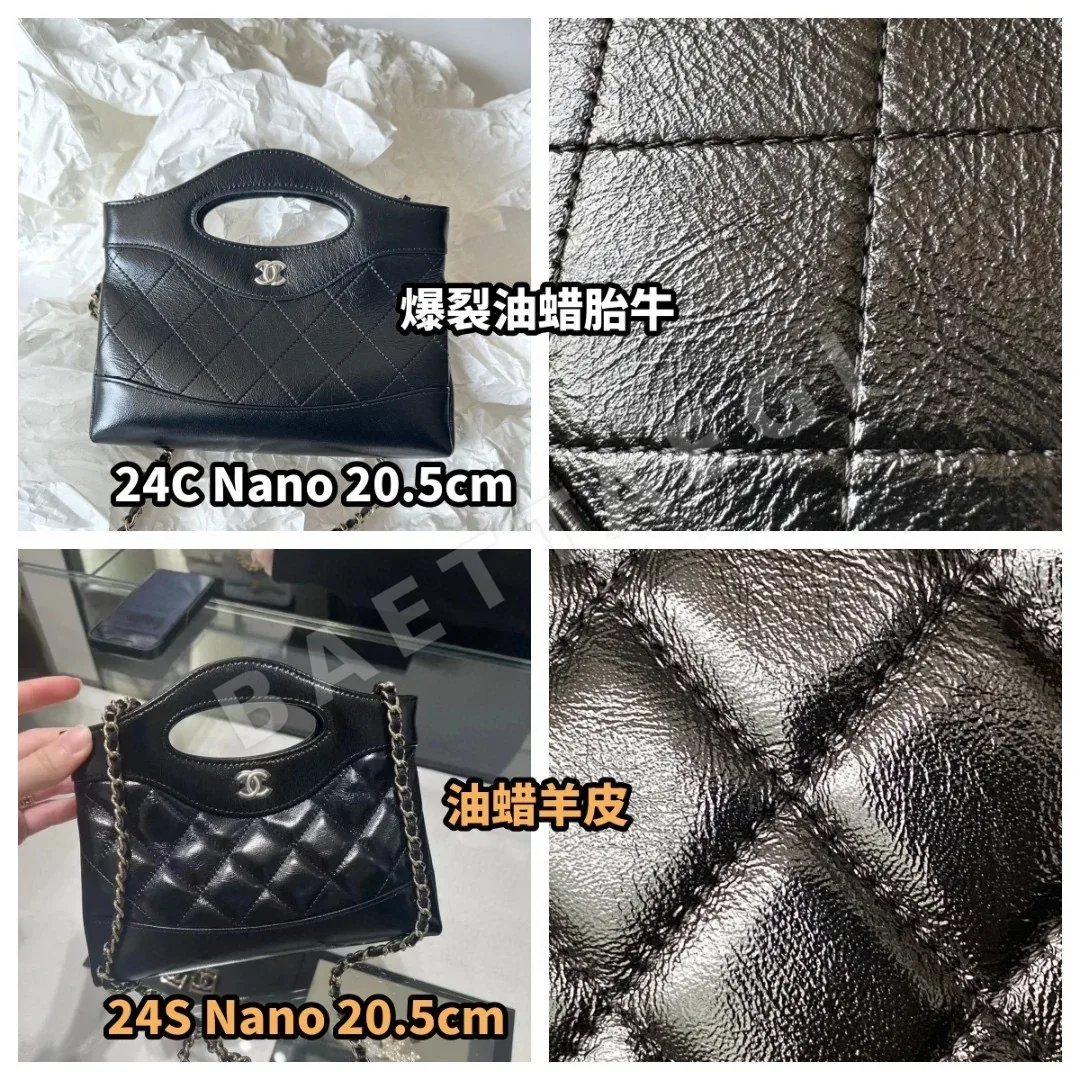 샤넬 31 대형 클래식 가방 상세 이미지 5