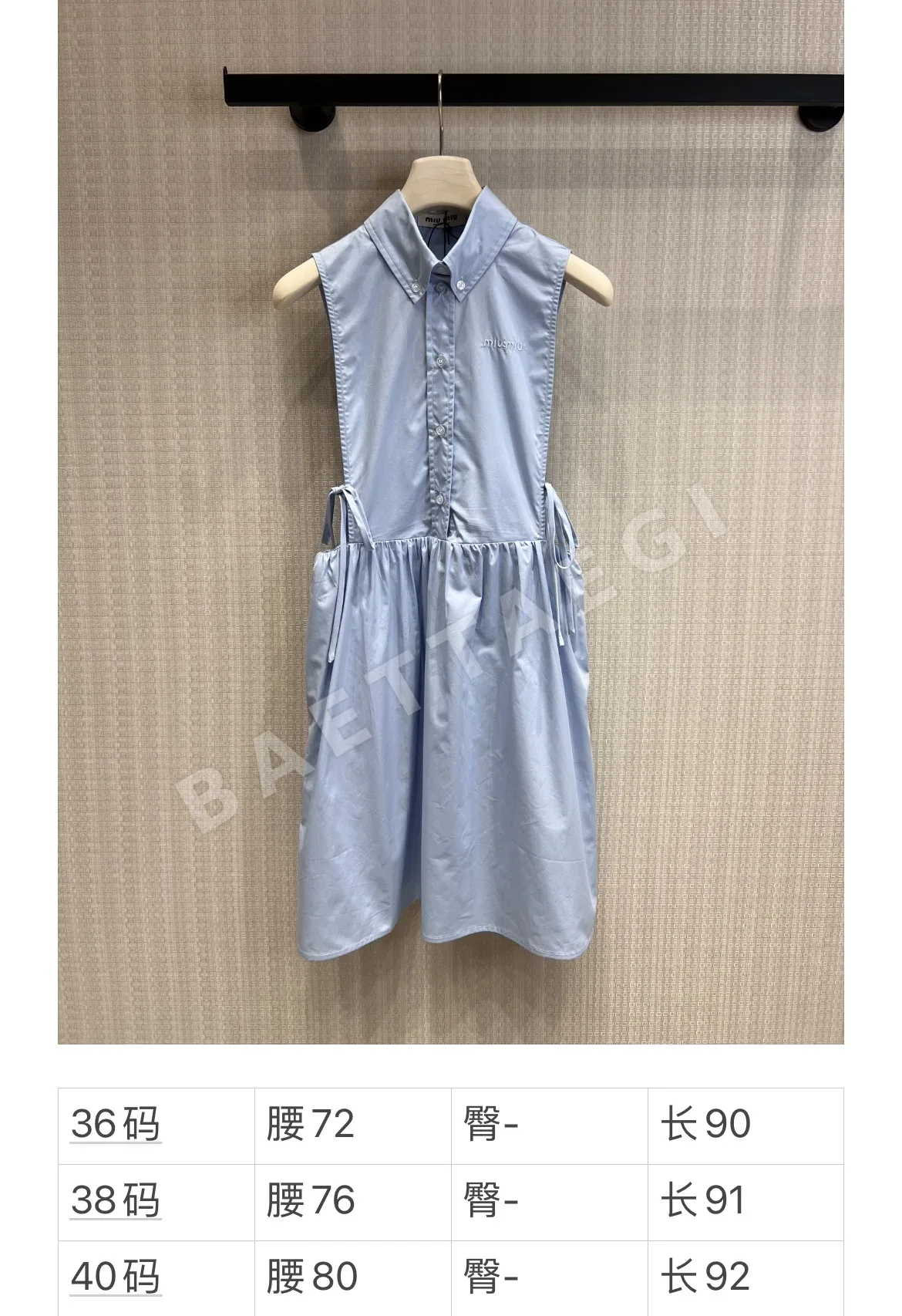 미우미우 여성 원피스 97295