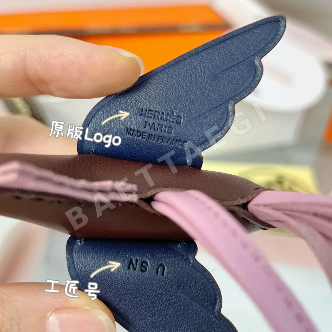 에르메스 페가수스 램스킨 키링 상세 이미지 5