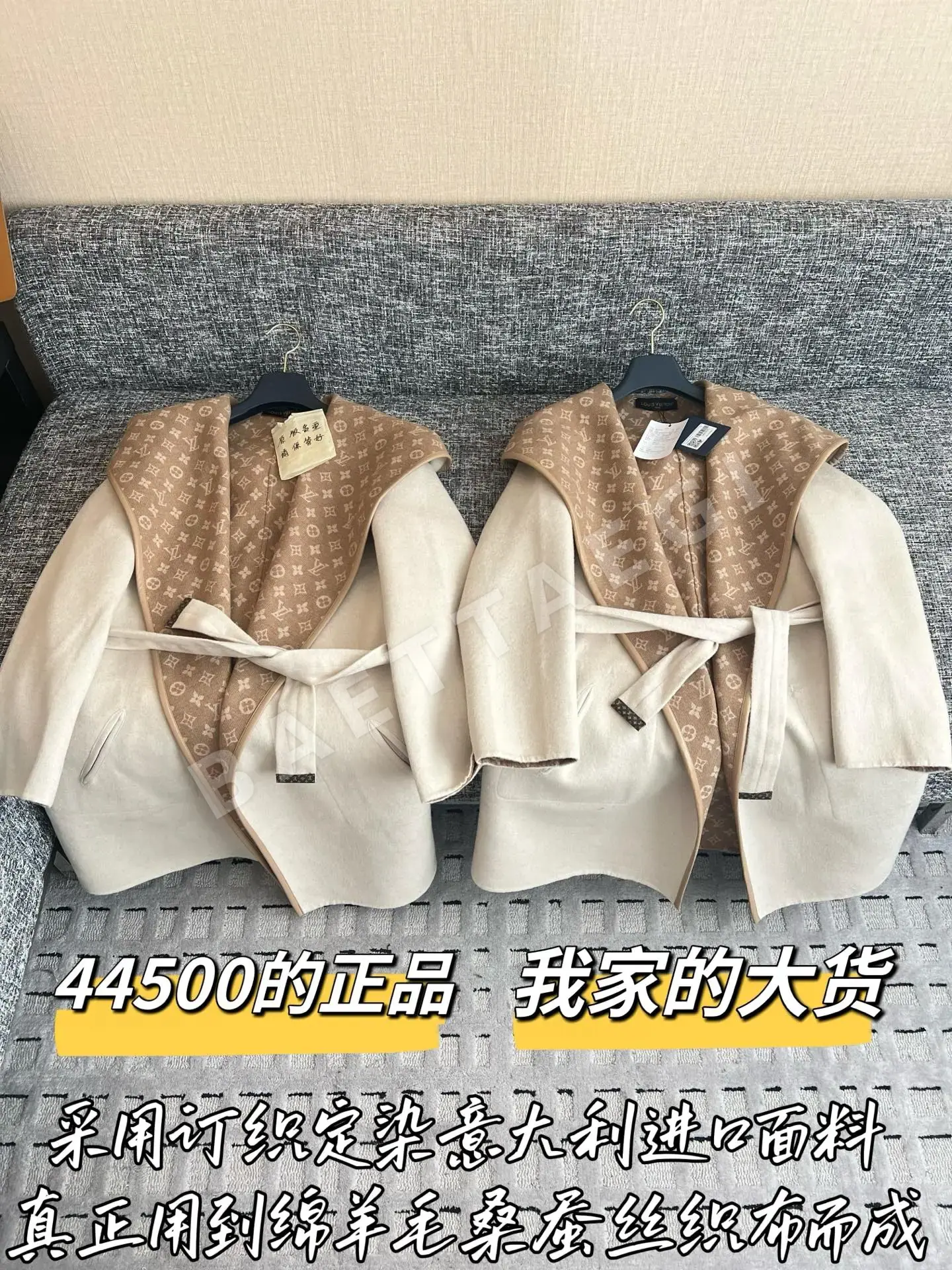 루이비통 울 코트 자켓 203812