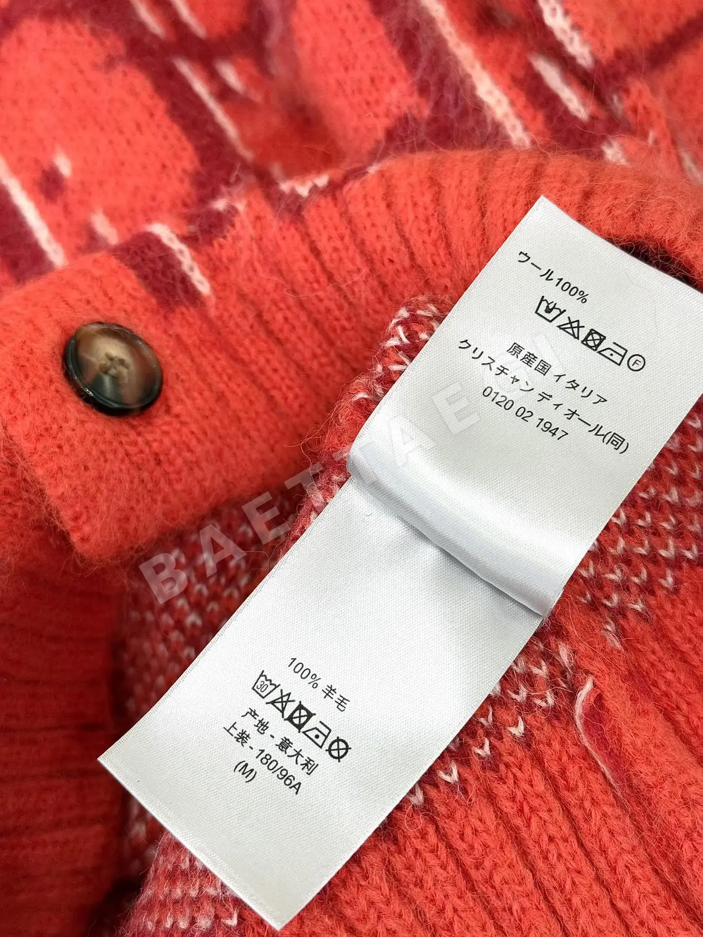 디올 모헤어 가디건 상세 이미지 10