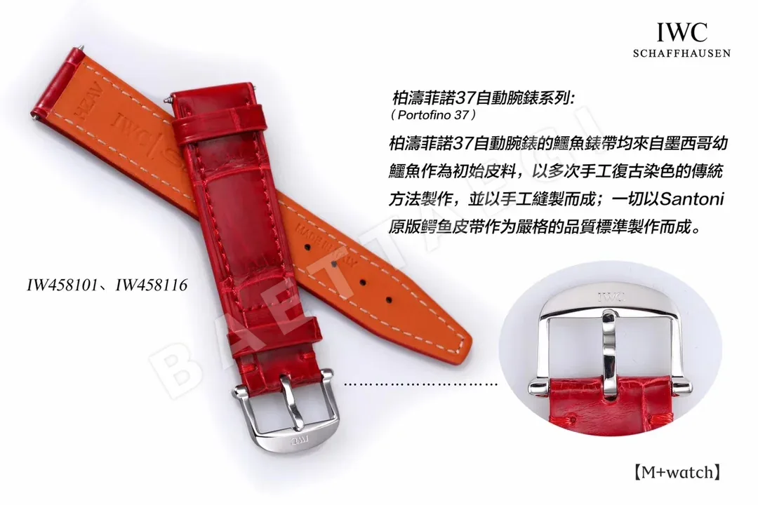 IWC 포트피노 여성 M+공장 다이아 2892 무브먼트 레플리카 상세 이미지 3