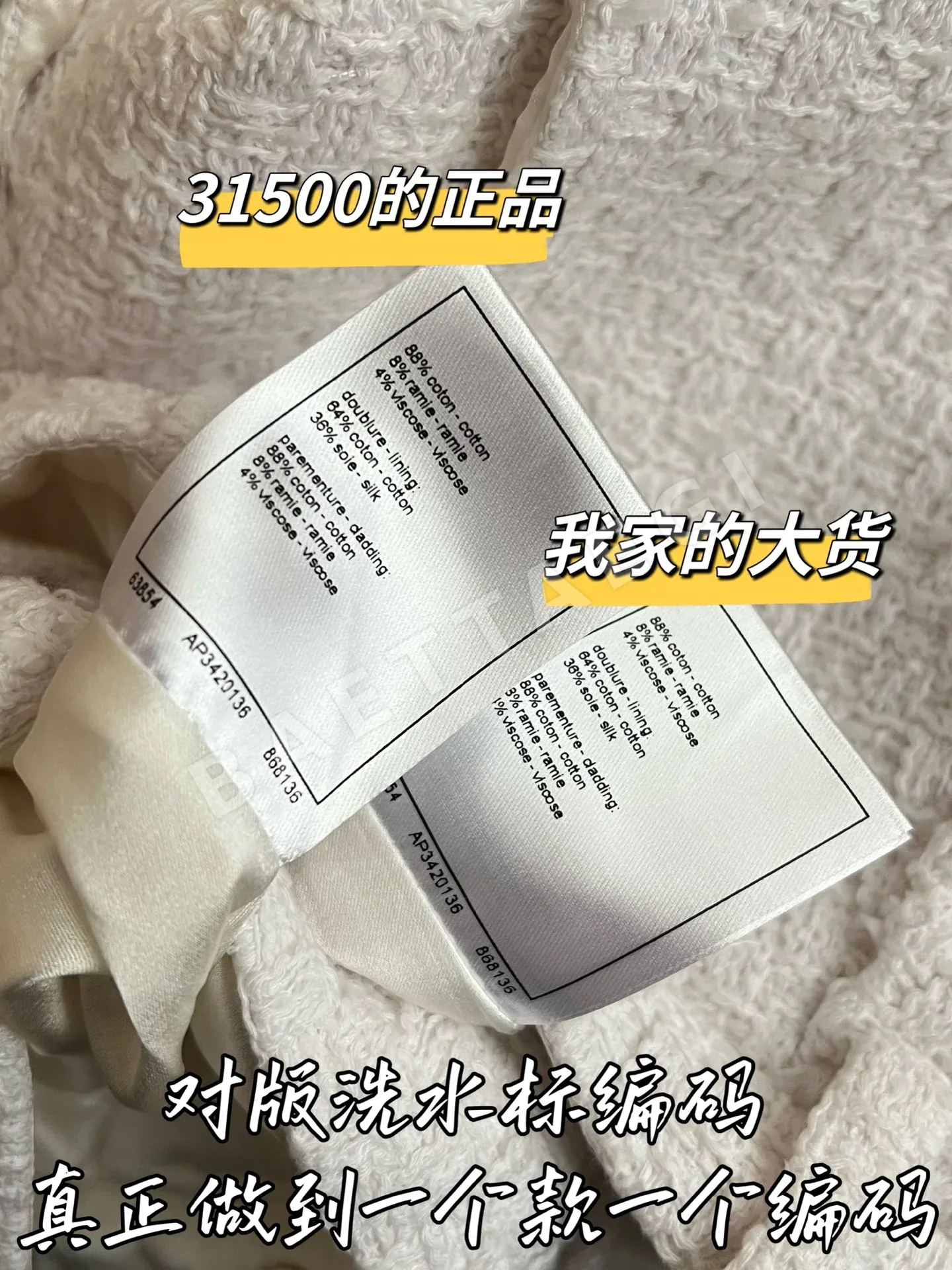 샤넬 반바지 상세 이미지 7