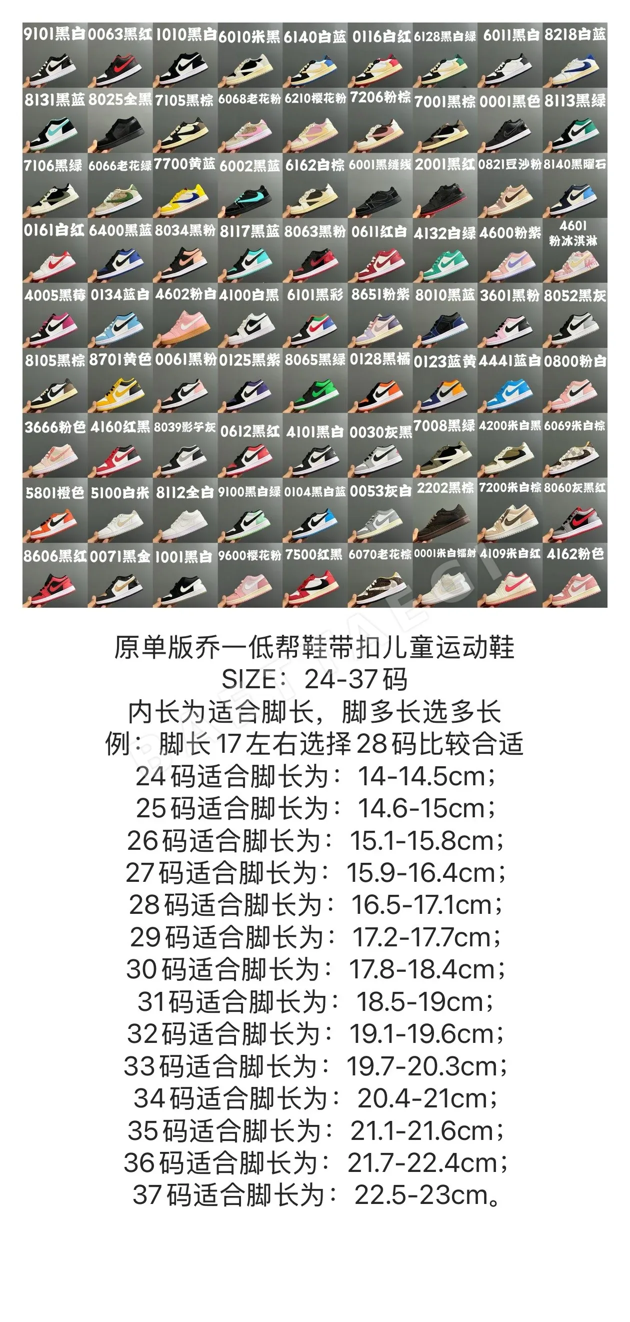 나이키 스니커즈 버클 레이스 상세 이미지 9