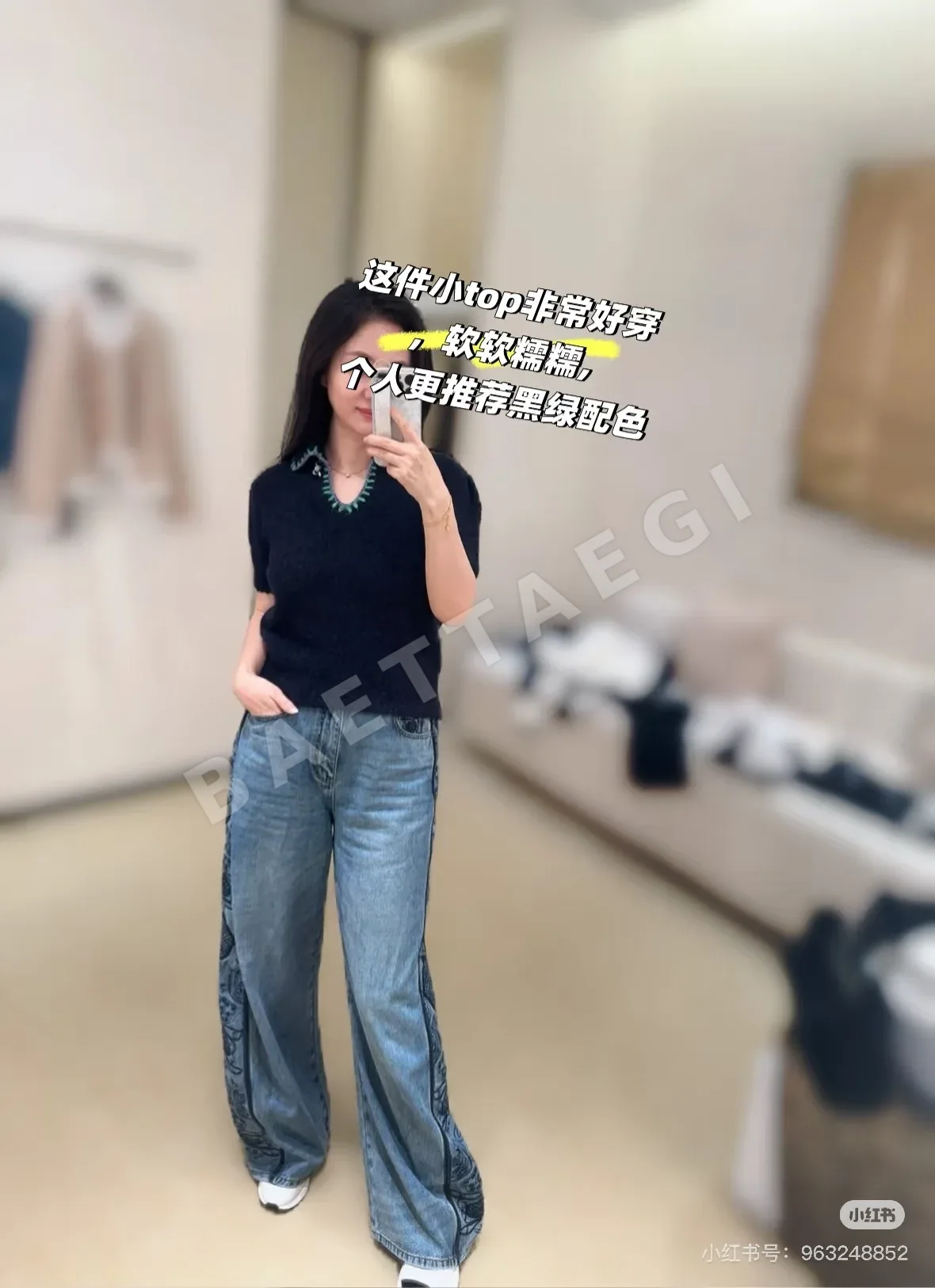 샤넬 리본 장식 카라 반팔 니트 티셔츠 6015