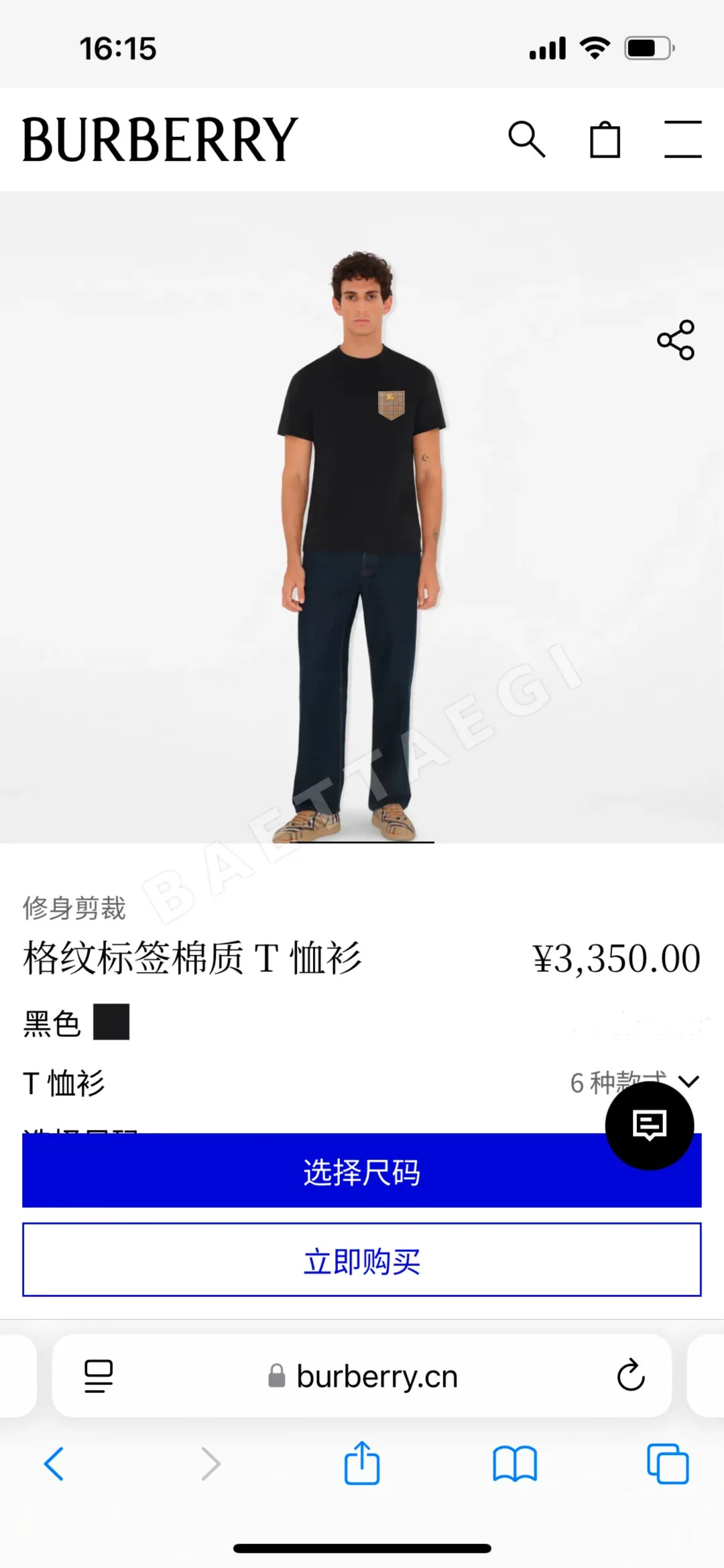 버버리 승마기수 메탈 체크 가죽 포켓 반팔 티셔츠 49543