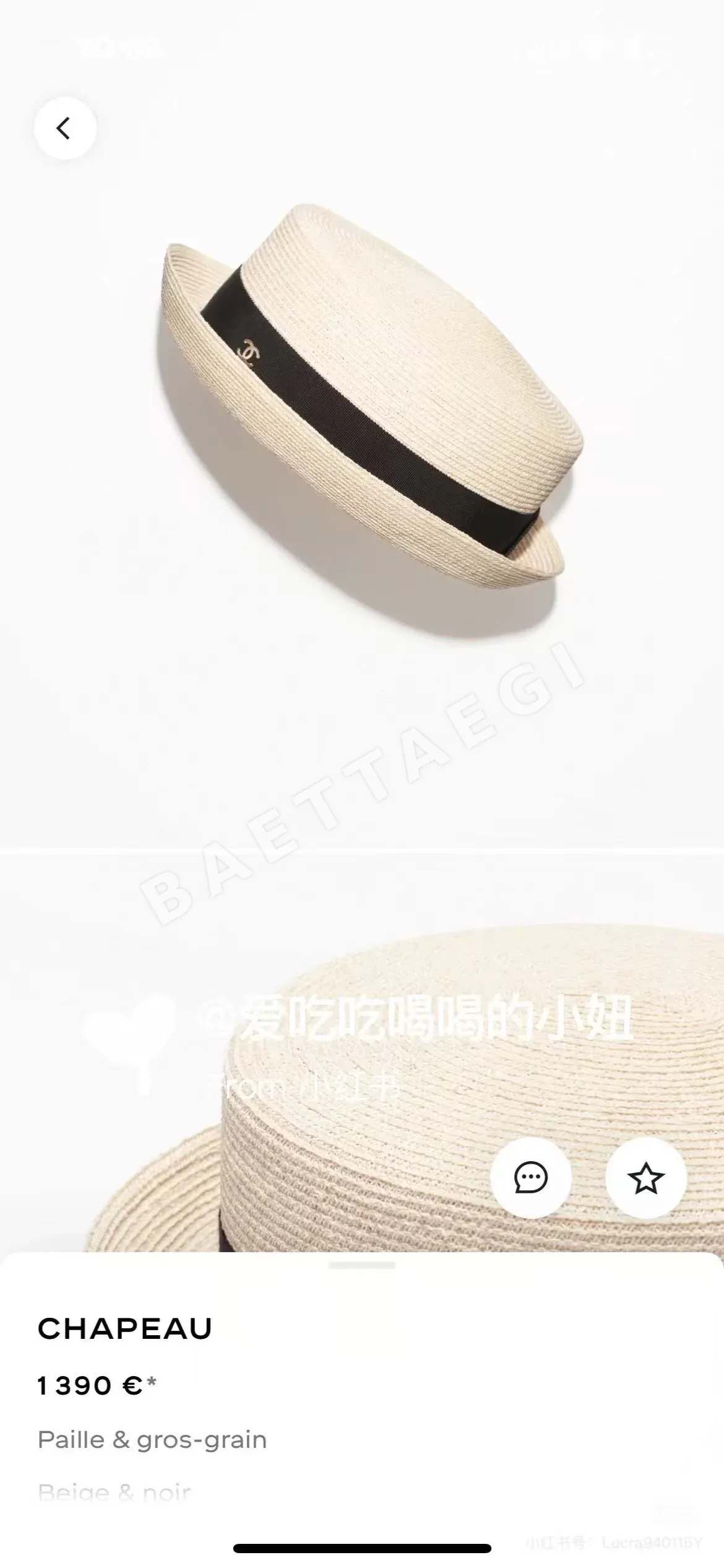 샤넬 모자 82707 Chanel Cap 상세 이미지 4