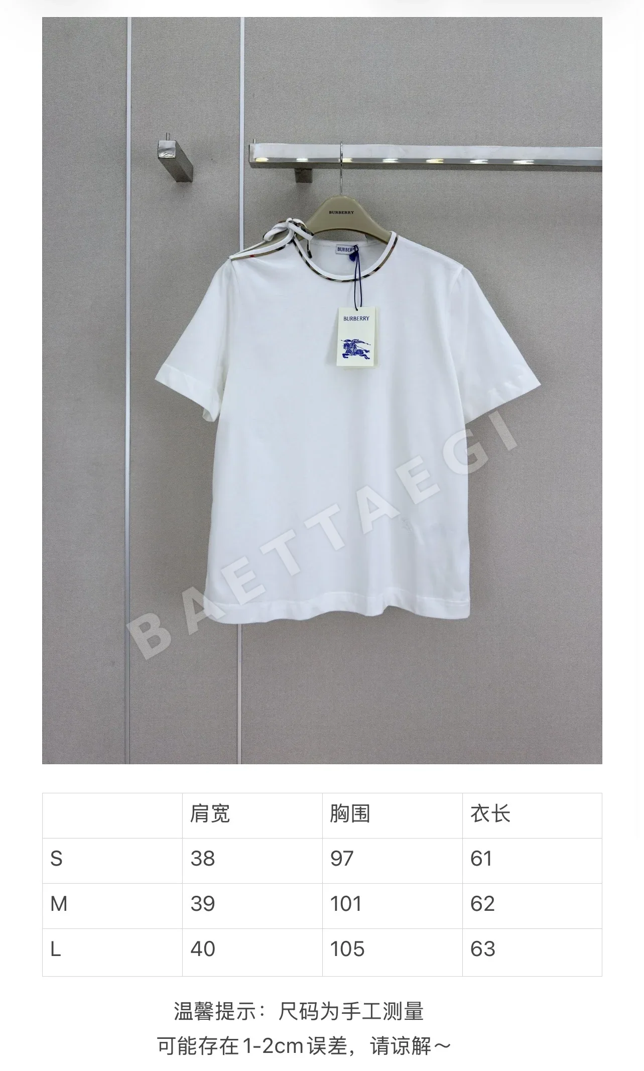 버버리 체크 패치워크 크루넥 반팔 티셔츠 상세 이미지 6