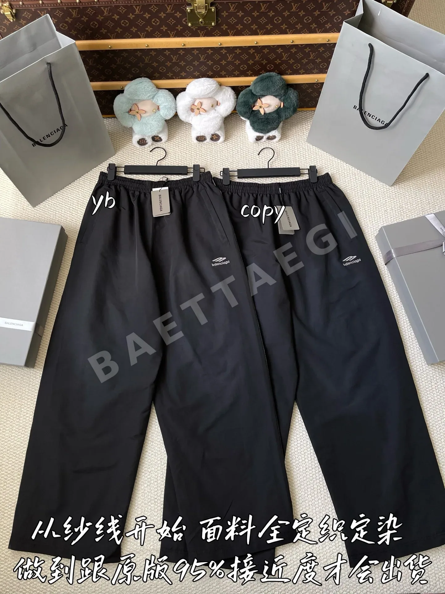 발렌시아가 남성 바지 상세 이미지 2
