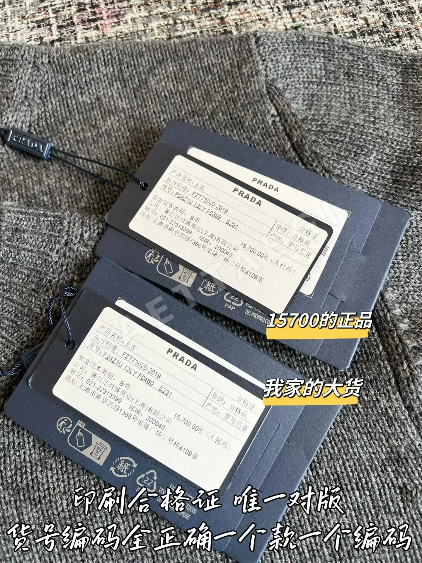 프라다 여성 캐시미어 반팔 니트 티셔츠 상세 이미지 8