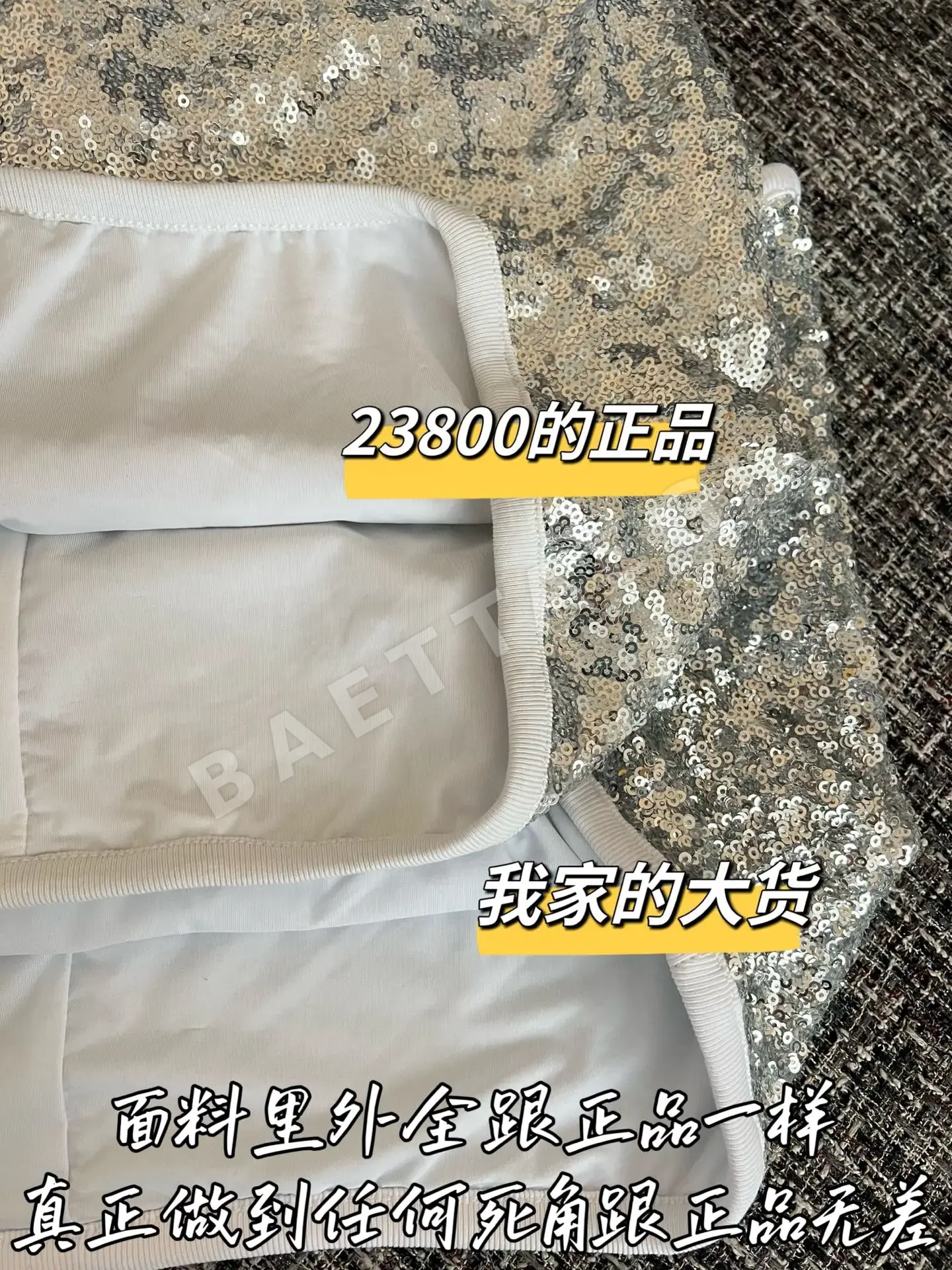 샤넬 여성 반팔 티셔츠 상세 이미지 6
