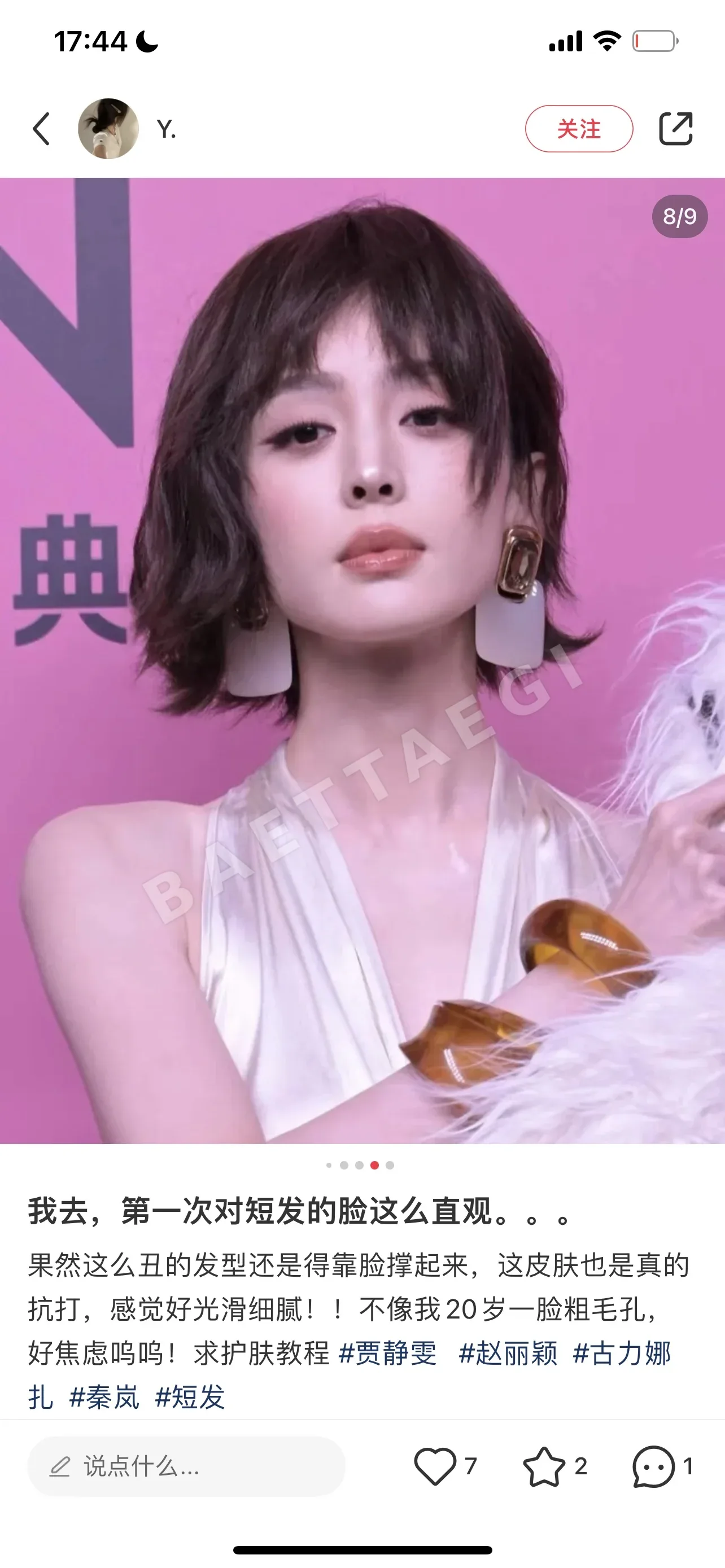 생로랑 귀걸이 상세 이미지 6
