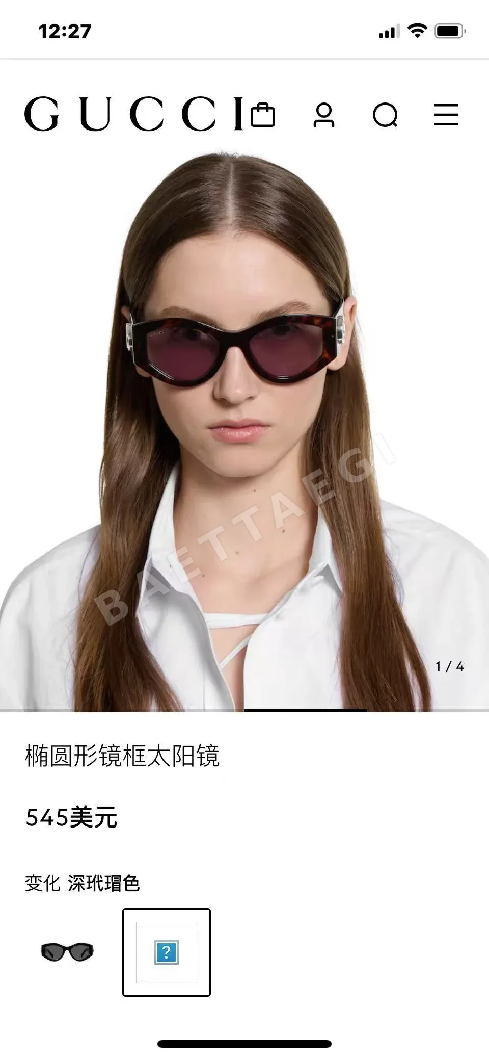 구찌 선글라스 56641 Gucci Sunglasses 상세 이미지 2