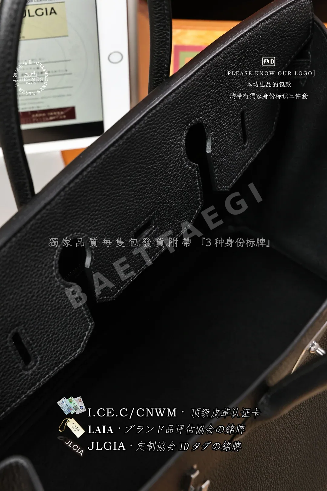 에르메스 토고 버킨백 35 가방 상세 이미지 9