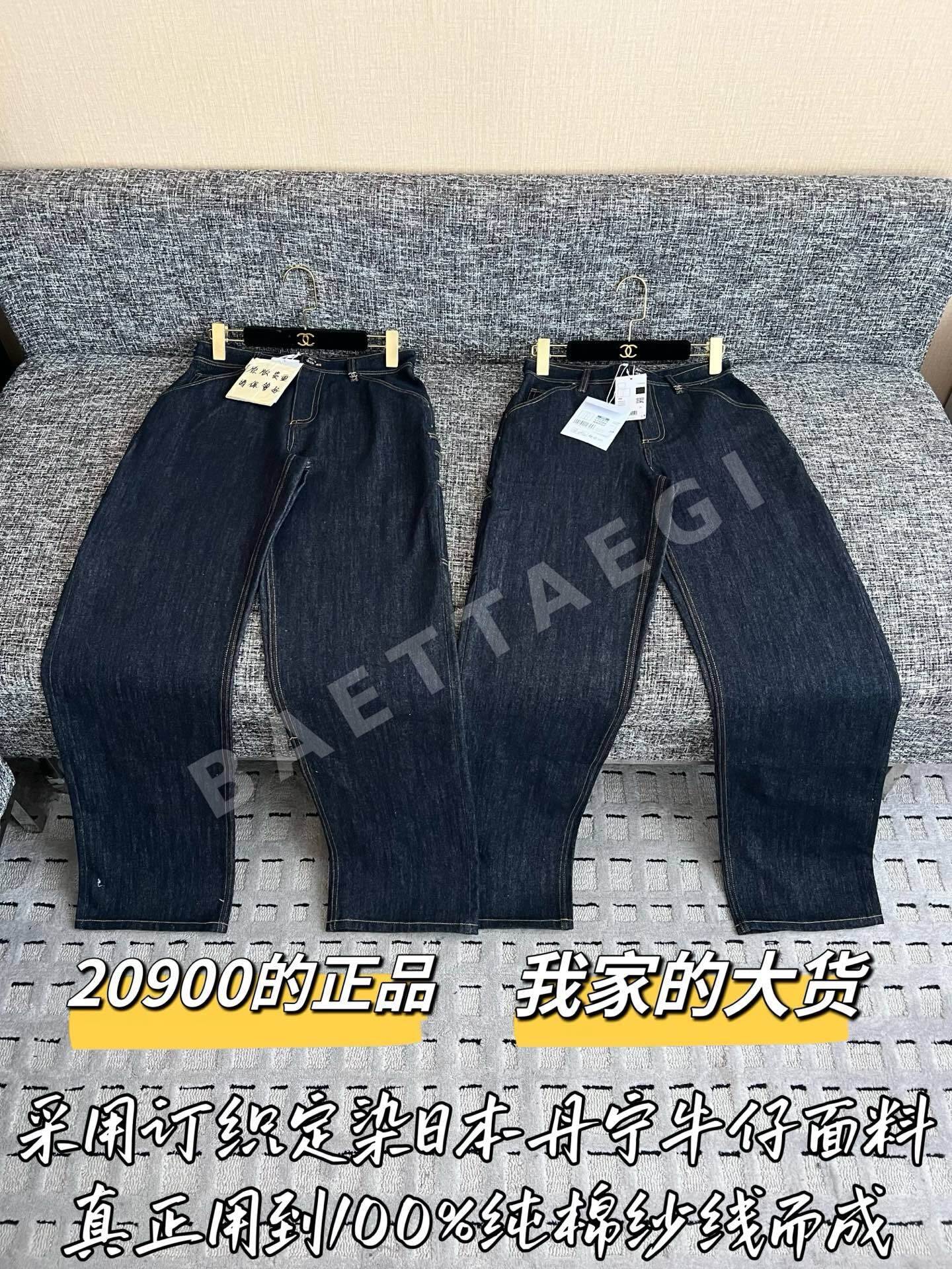 샤넬 커스텀 데님 여성 바지 199448
