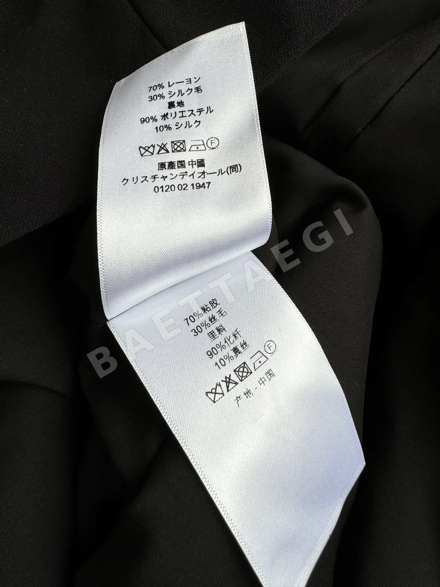 디올 블랙 민소매 원피스 상세 이미지 9