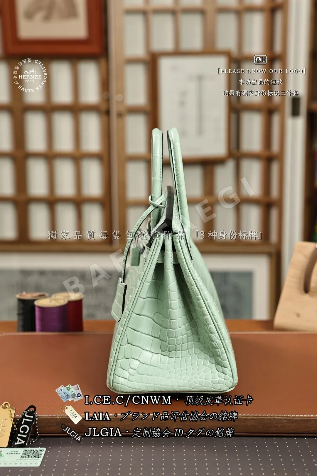 에르메스 버킨백 민트 그린 악어 가방 상세 이미지 2