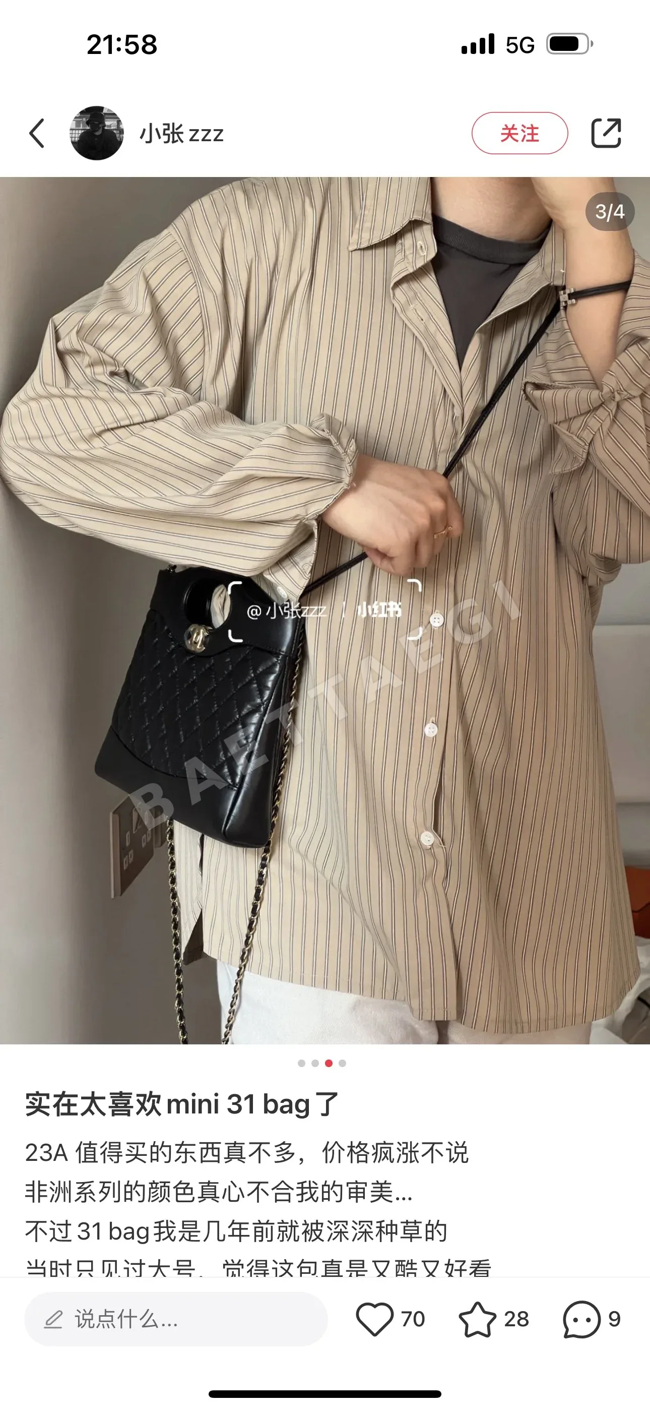 샤넬 클래식 가죽 가방 상세 이미지 3