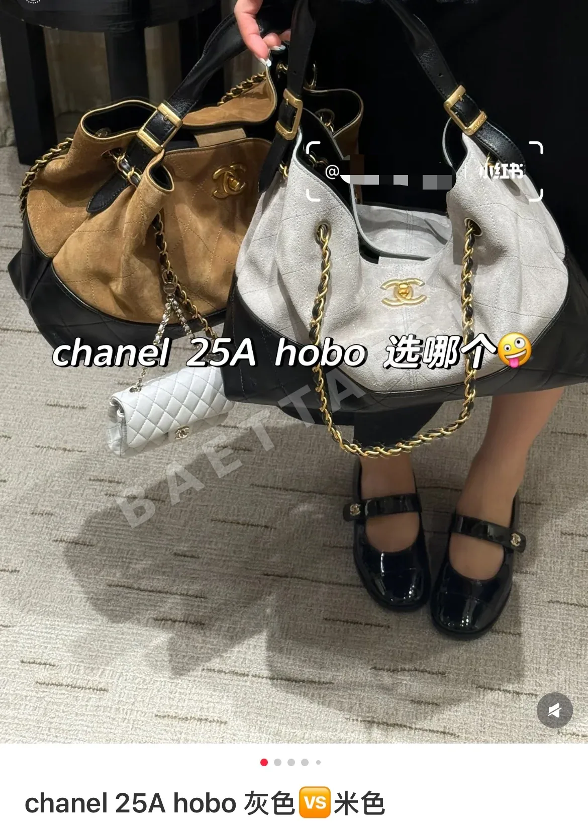 샤넬 메티에다르 컬렉션 가방 193708