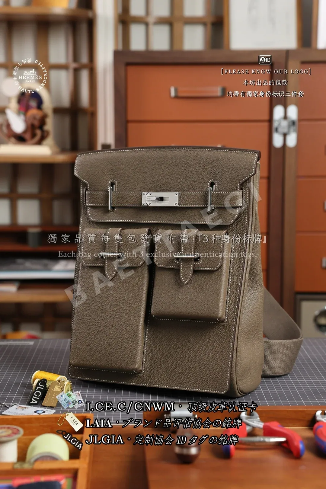 에르메스 토고 카프스킨 가방 169213