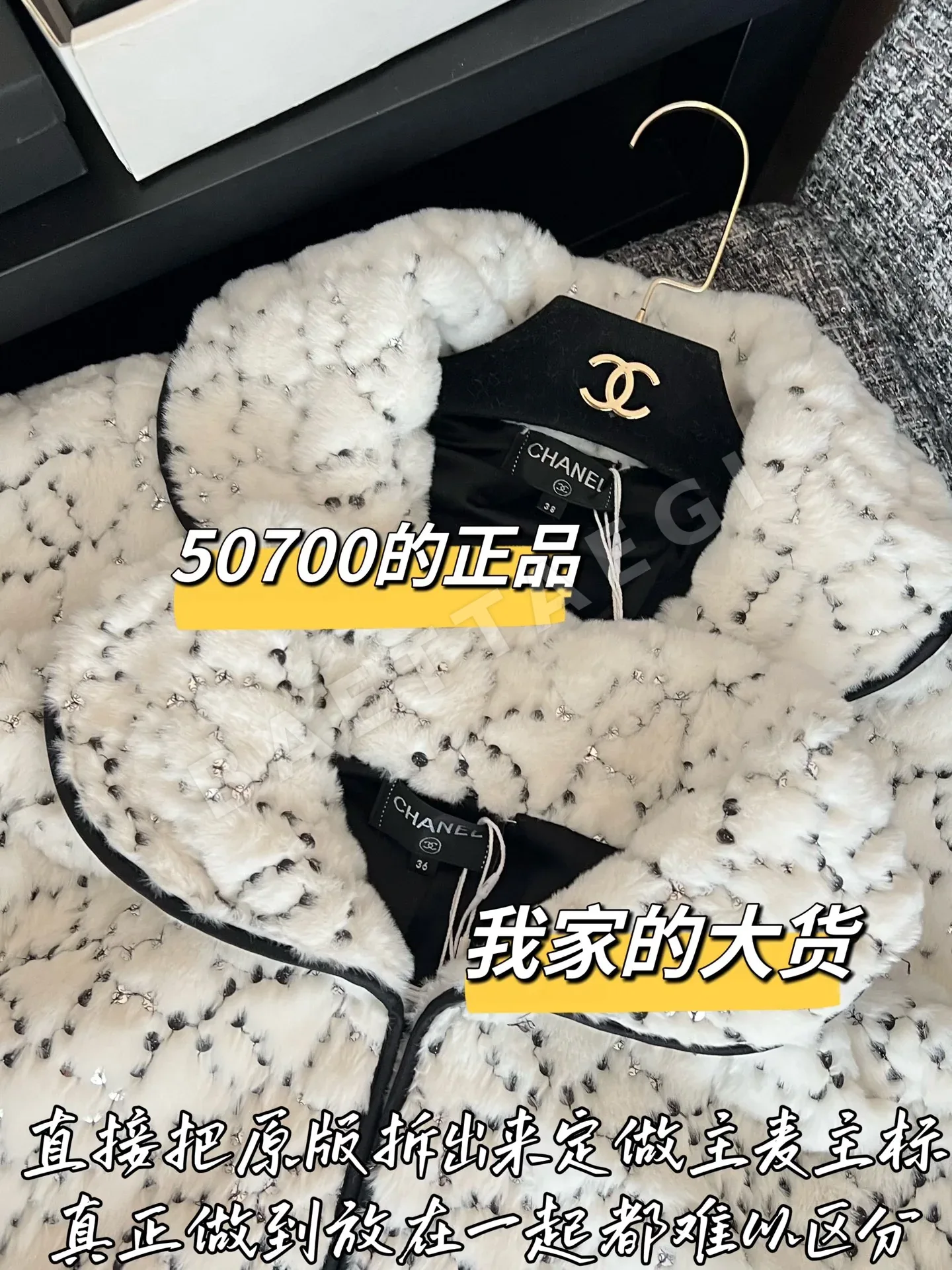 샤넬 해체 레플리카 여성 자켓 상세 이미지 4