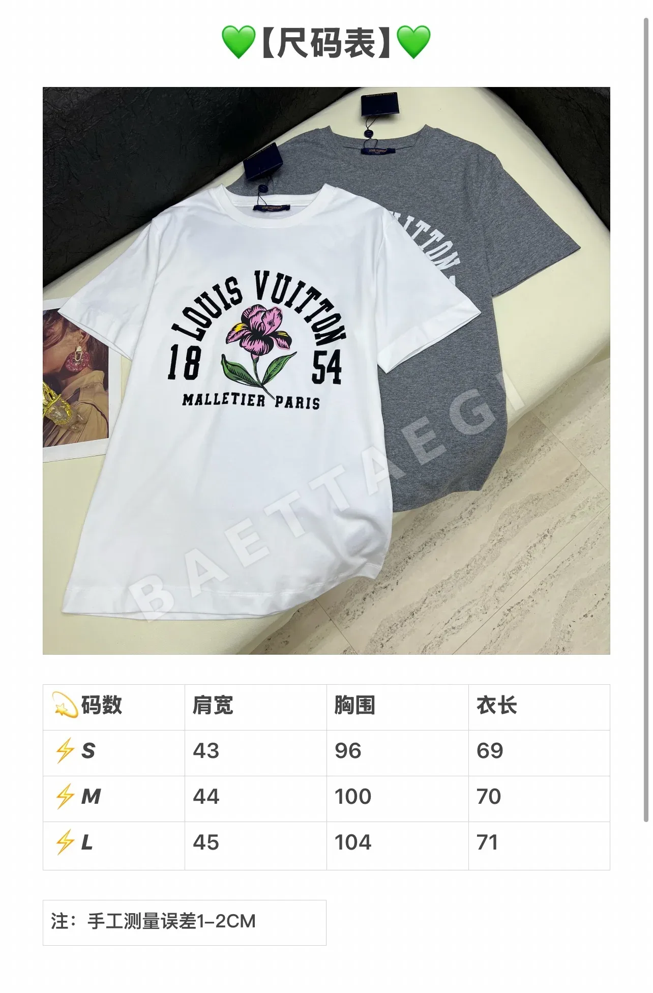 루이비통 여성 크루넥 반팔 티셔츠 96920