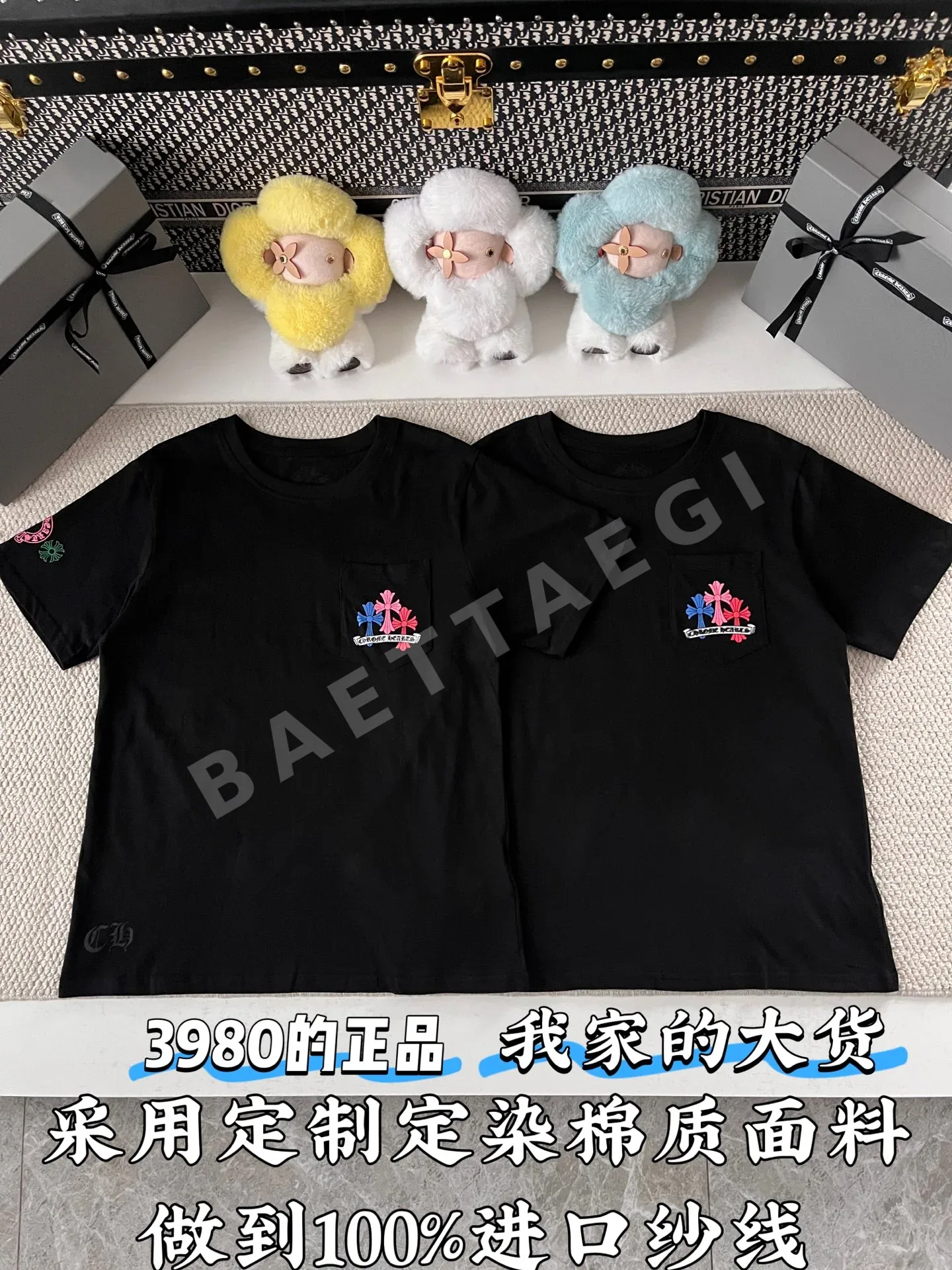 크롬하츠 컬러풀 크로스 레터 반팔 티셔츠 49924
