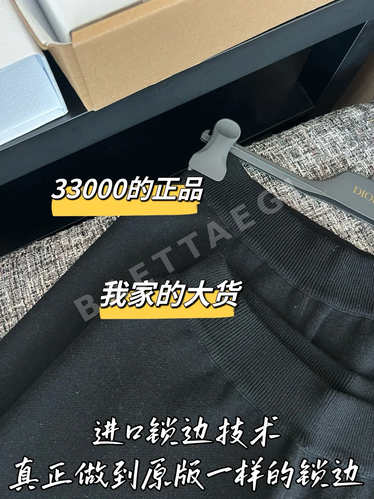 디올 리버서블 여성 바지 상세 이미지 6