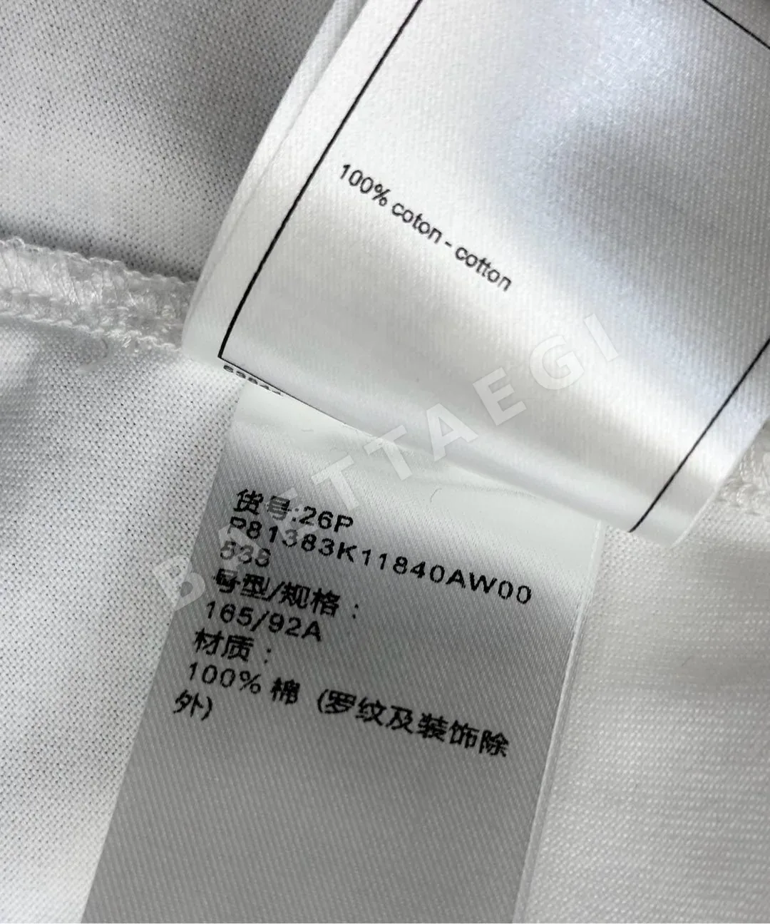 샤넬 레이저 자수 반팔 티셔츠 상세 이미지 9