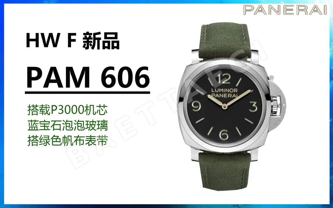 파네라이 루미노르 PAM606 그린 다이얼 수동 HW 공장 레플리카 43730 Panerai