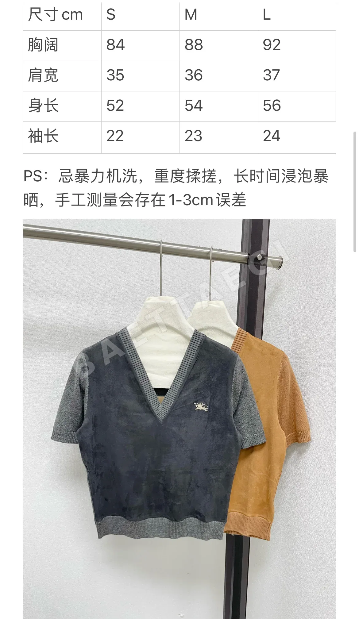 버버리 벨벳 패치워크 승마 로고 V넥 반팔 탑 상세 이미지 9