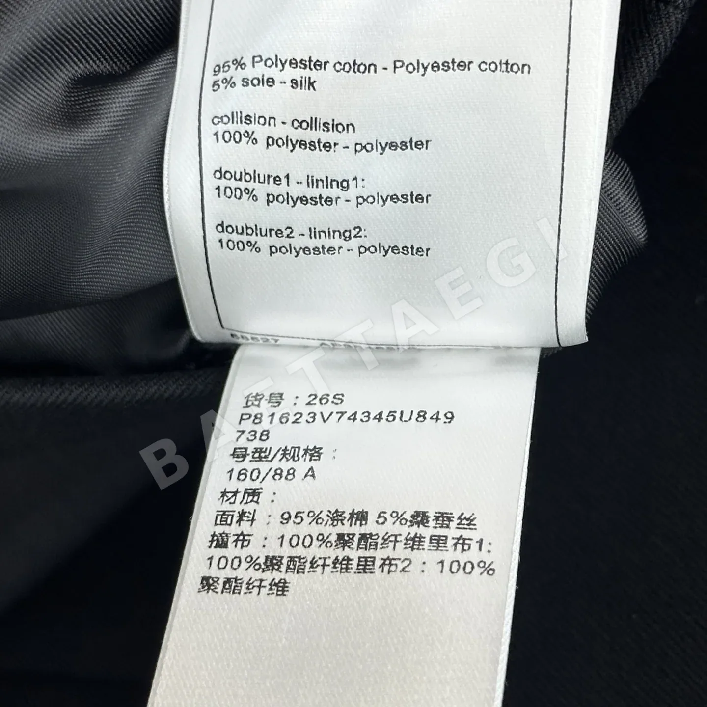 샤넬 숄 카라 크롭 자켓 상세 이미지 9