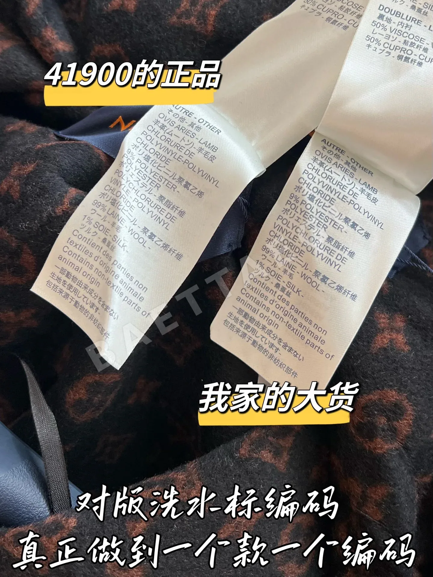 루이비통 케이프 코트 자켓 상세 이미지 7