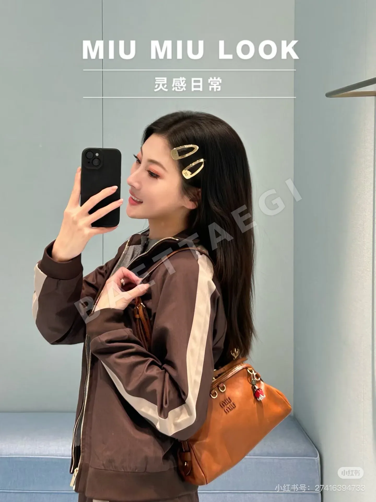 미우미우 로고 자수 여성 자켓 상세 이미지 8