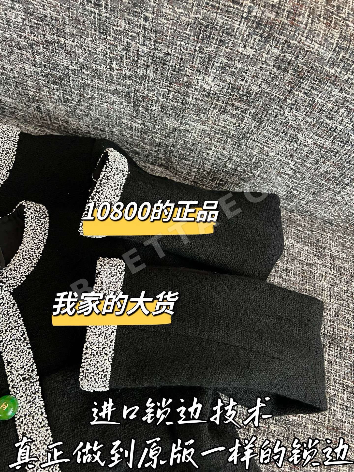 샤넬 오리지널 레플리카 여성 자켓 상세 이미지 5