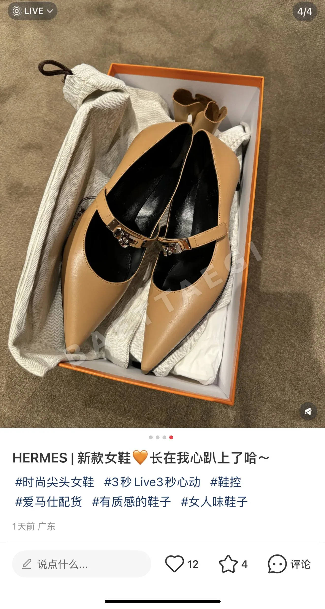 에르메스 키아라 하이힐 상세 이미지 4