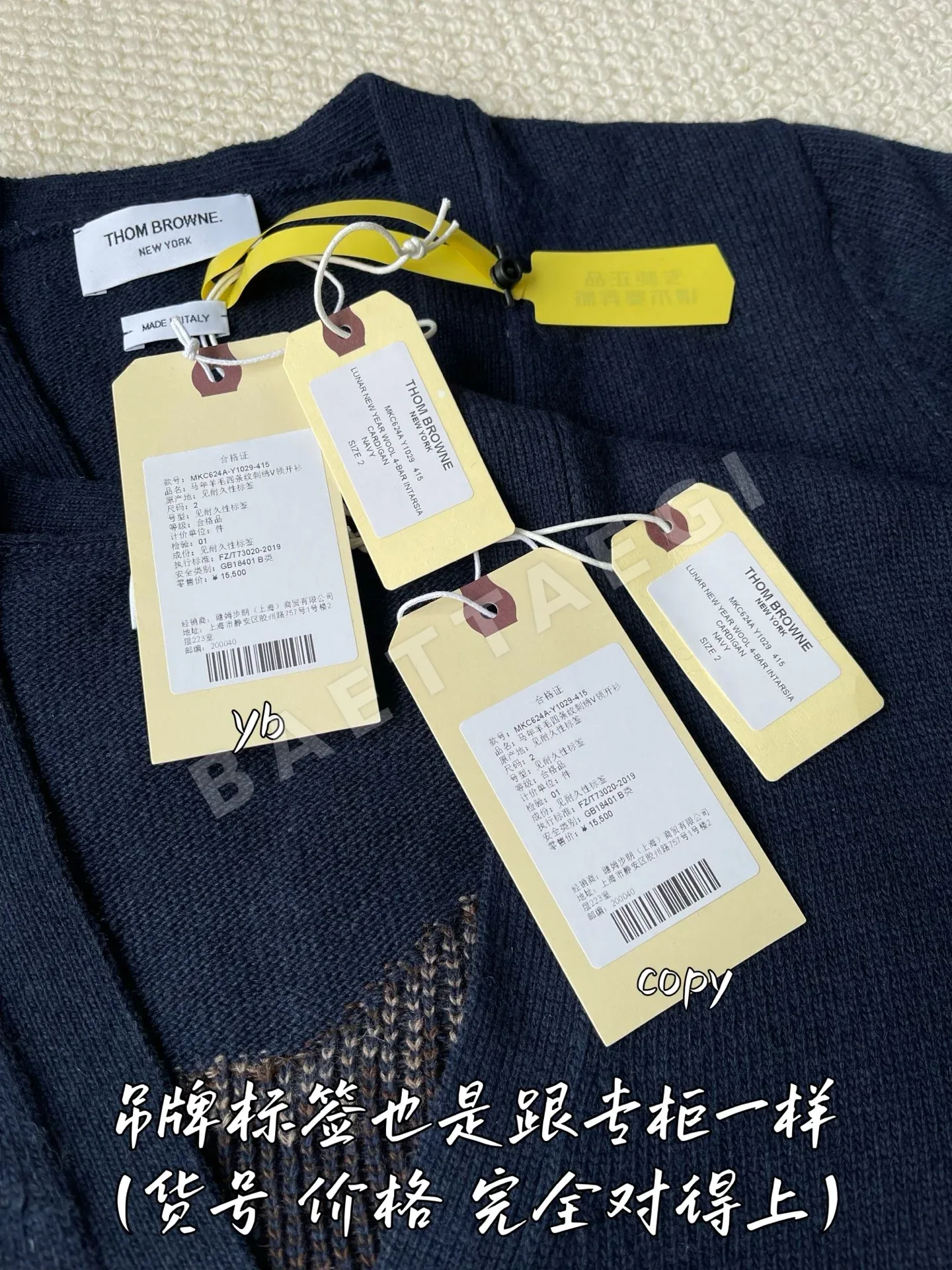 톰브라운 여성 가디건 상세 이미지 7