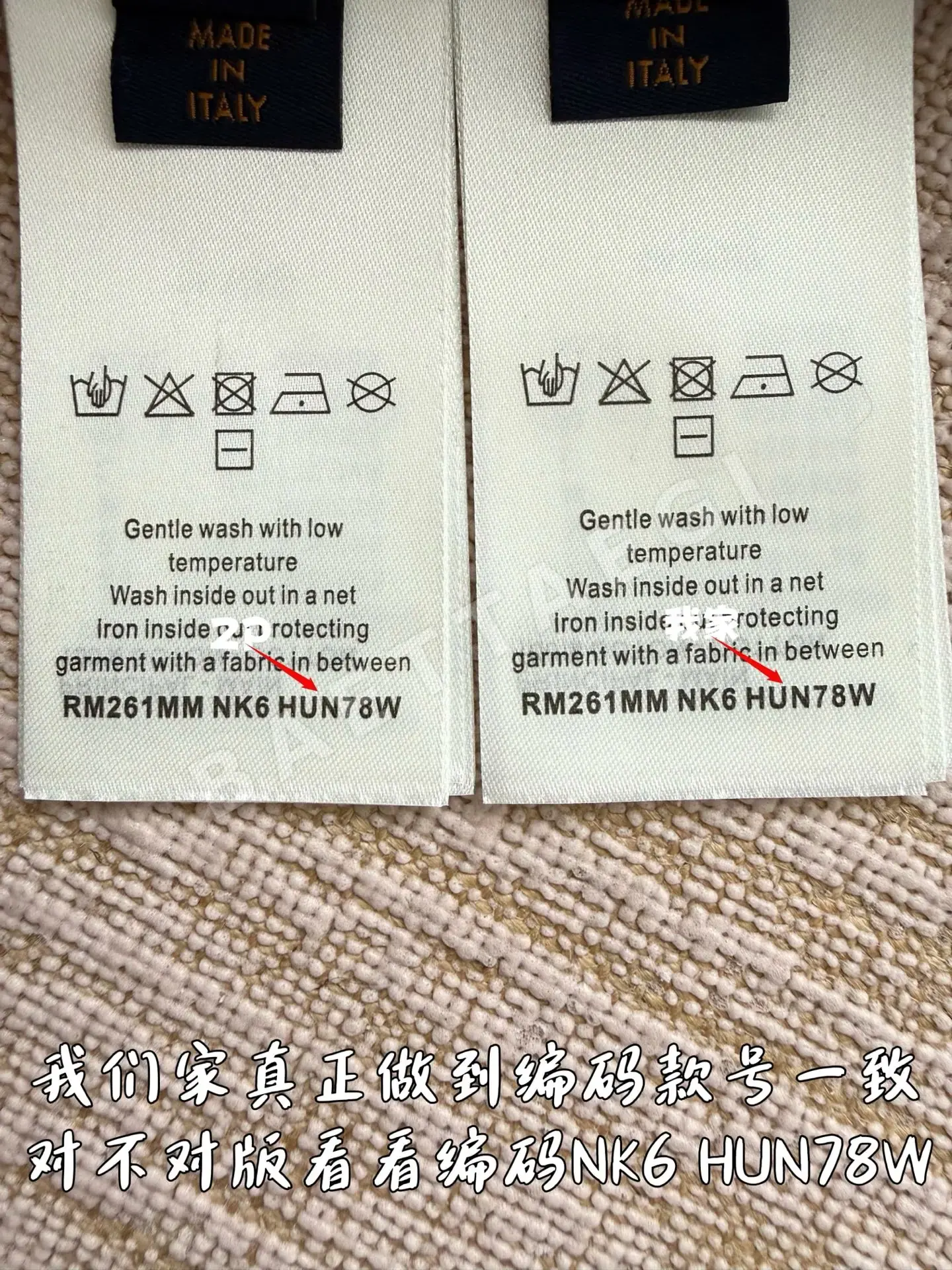 루이비통 LV 25 로고 자카드 니트 반팔 티셔츠 상세 이미지 9