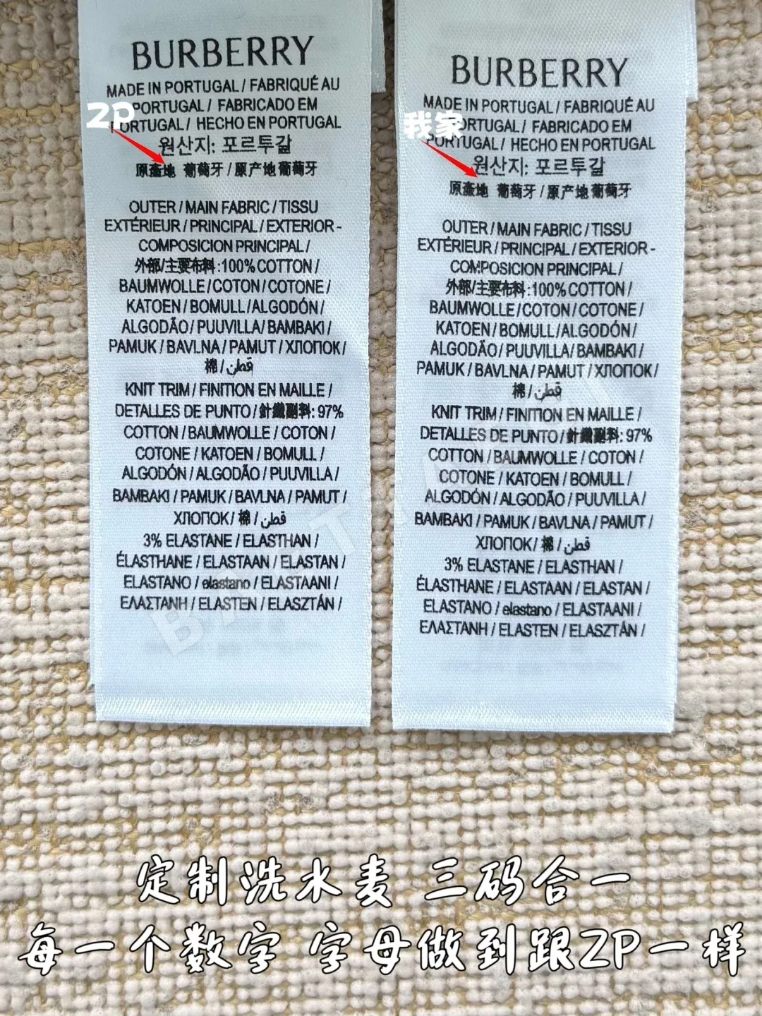 버버리 에퀘스트리언 나이트 메탈 로고 코튼 긴팔 셔츠 상세 이미지 9