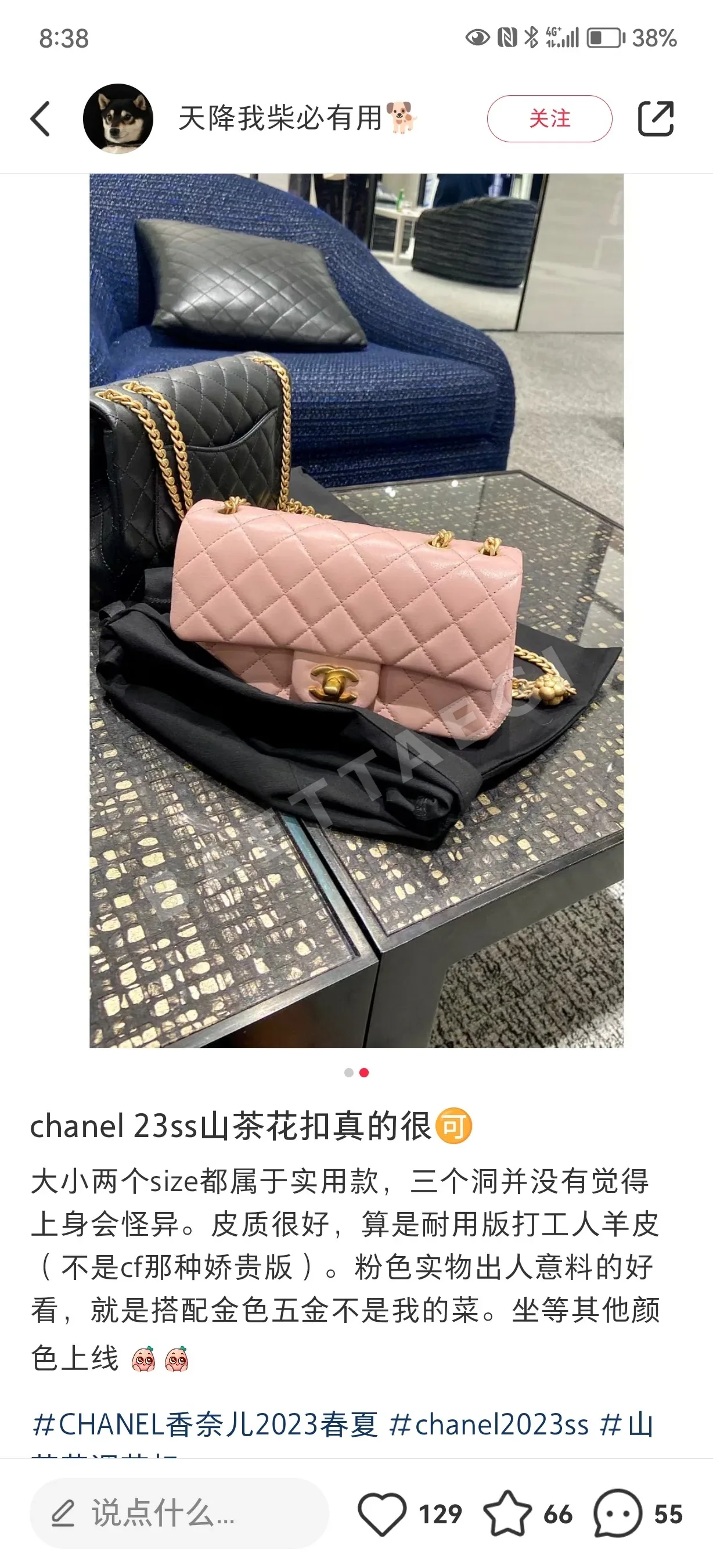 샤넬 연분홍 미니 가방 상세 이미지 5