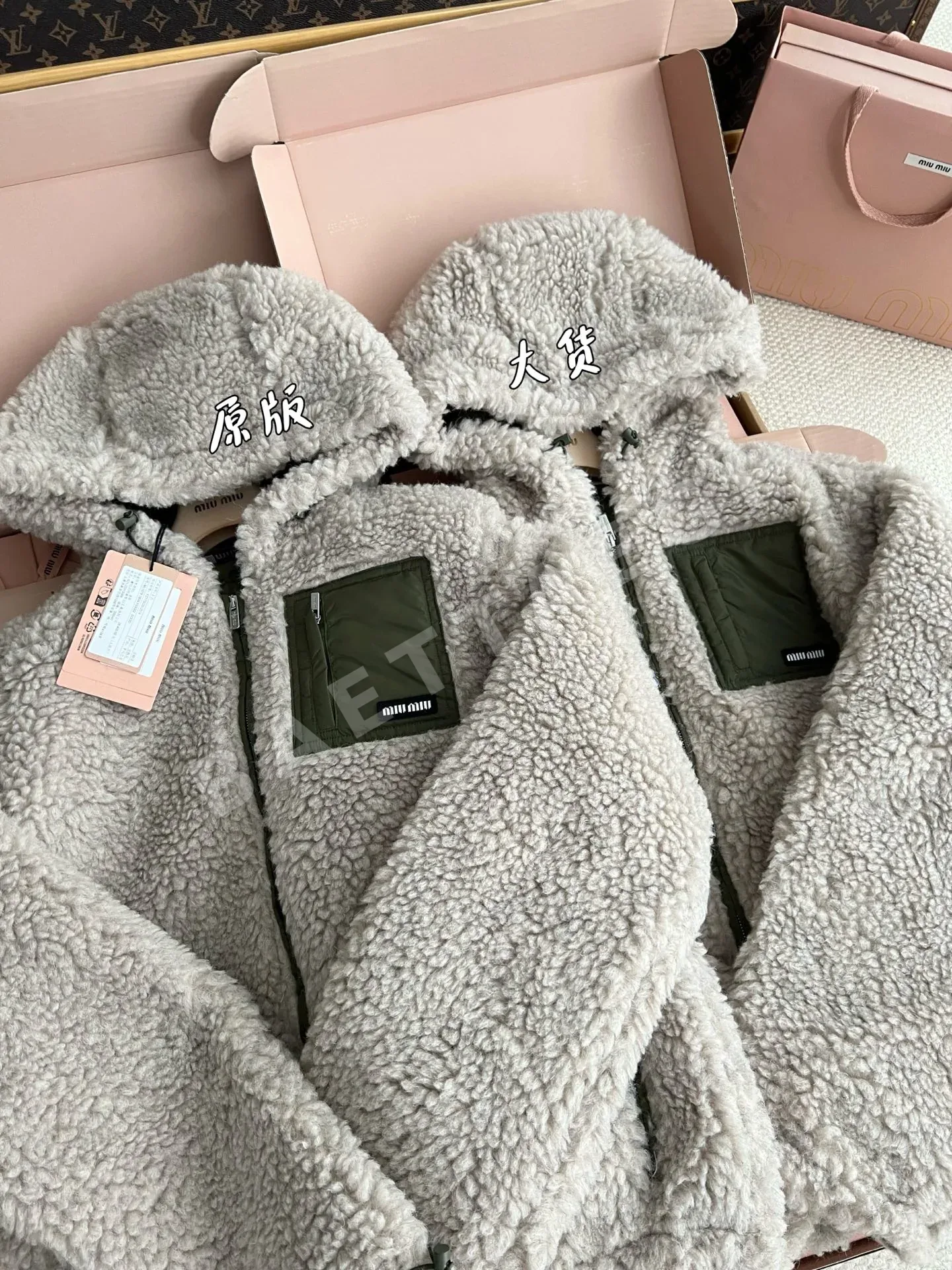미우미우 램울 여성 자켓 상세 이미지 5