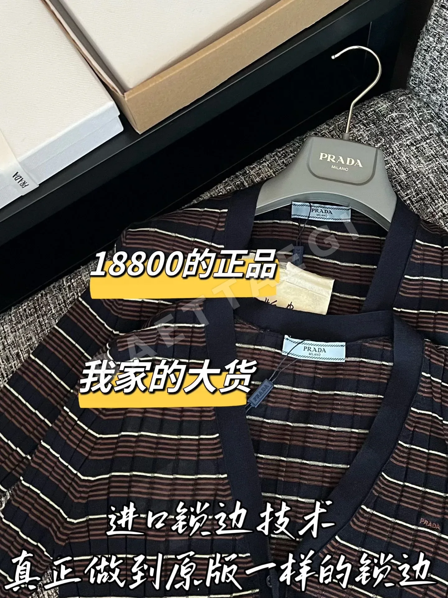 프라다 니트 가디건 상세 이미지 3