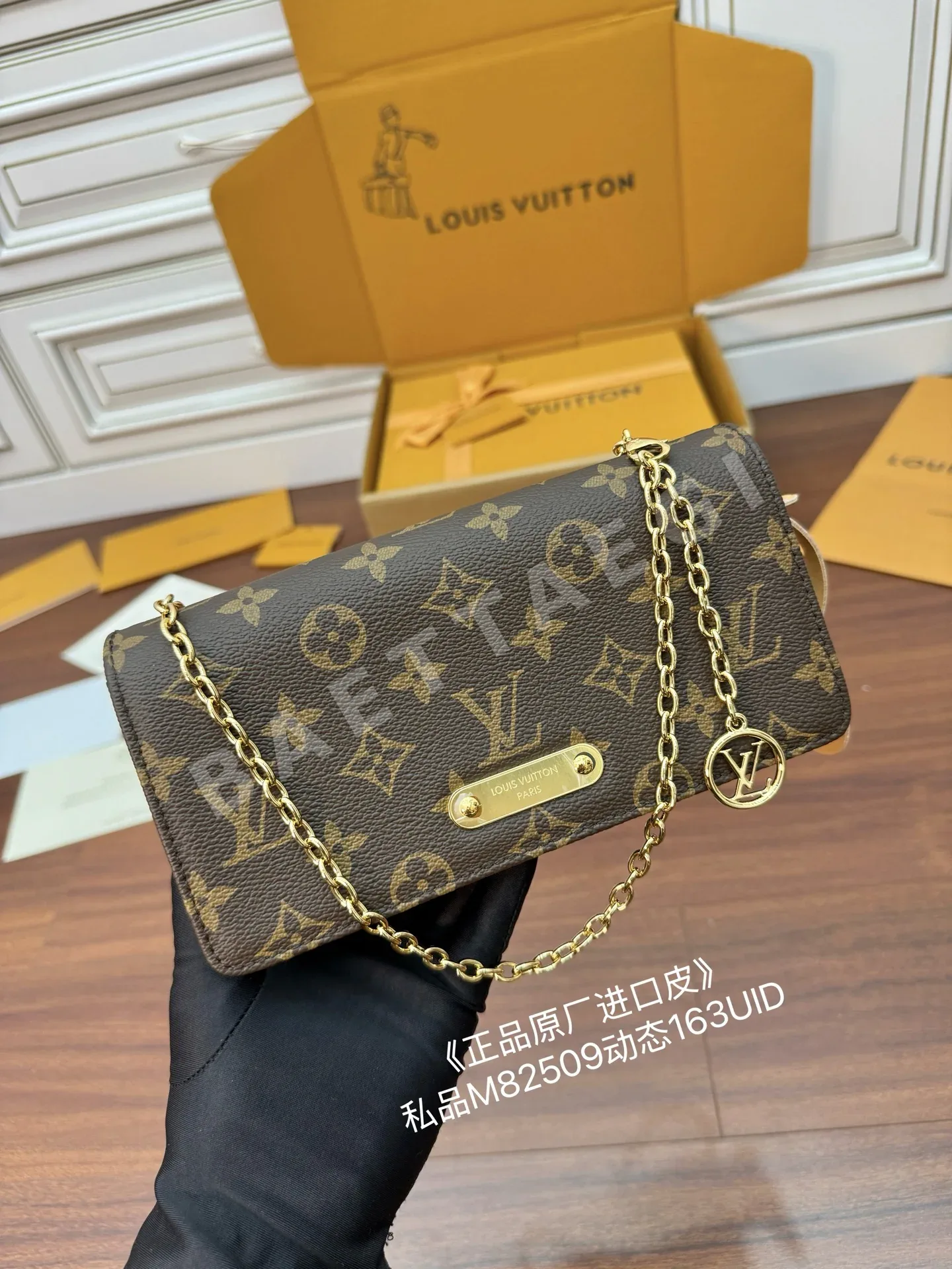 루이비통 다이아몬드 패턴 가죽 가방 M82509 상세 이미지 4