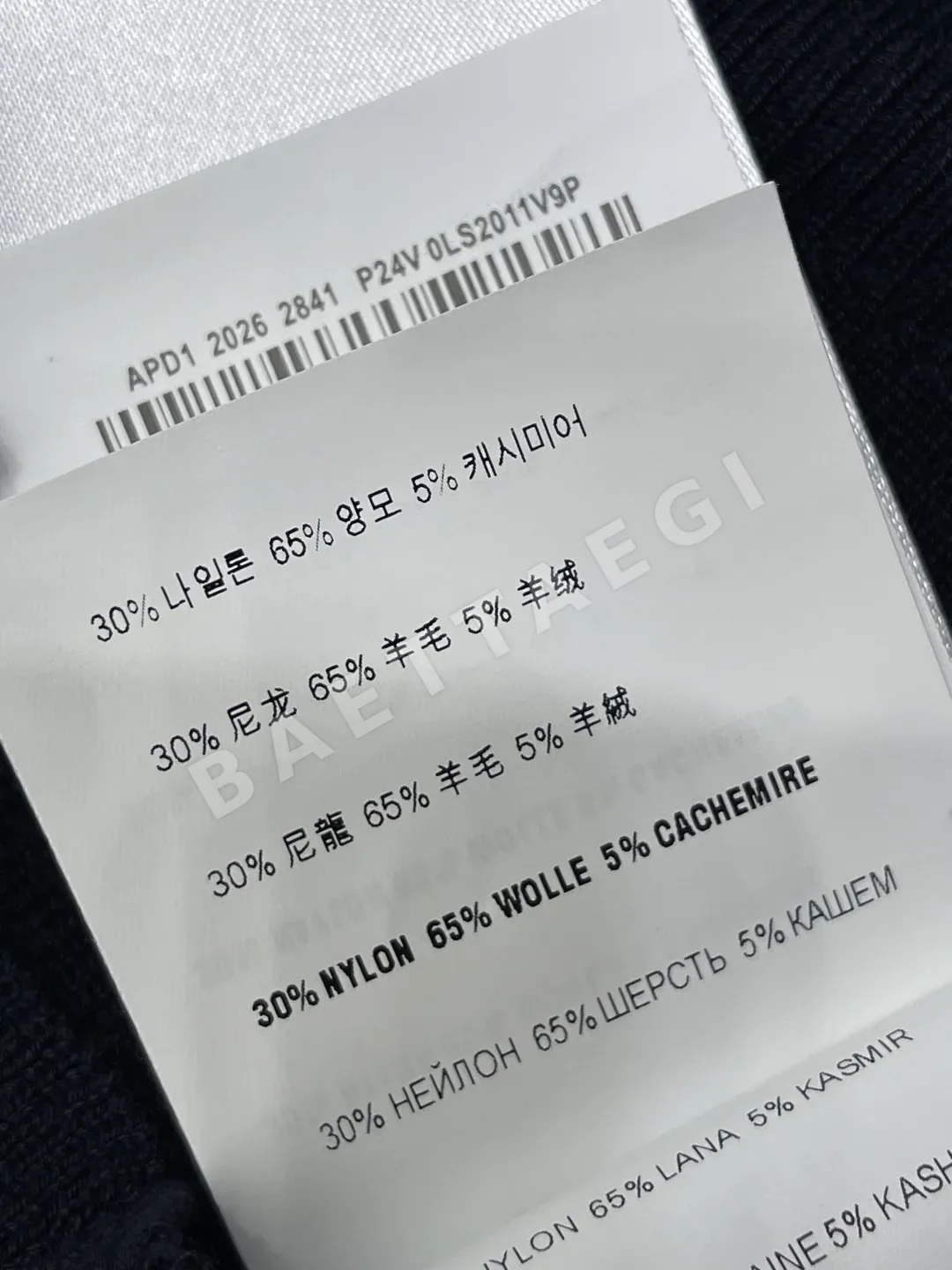 미우미우 컬러 블록 울 니트 조끼 반팔 상세 이미지 9