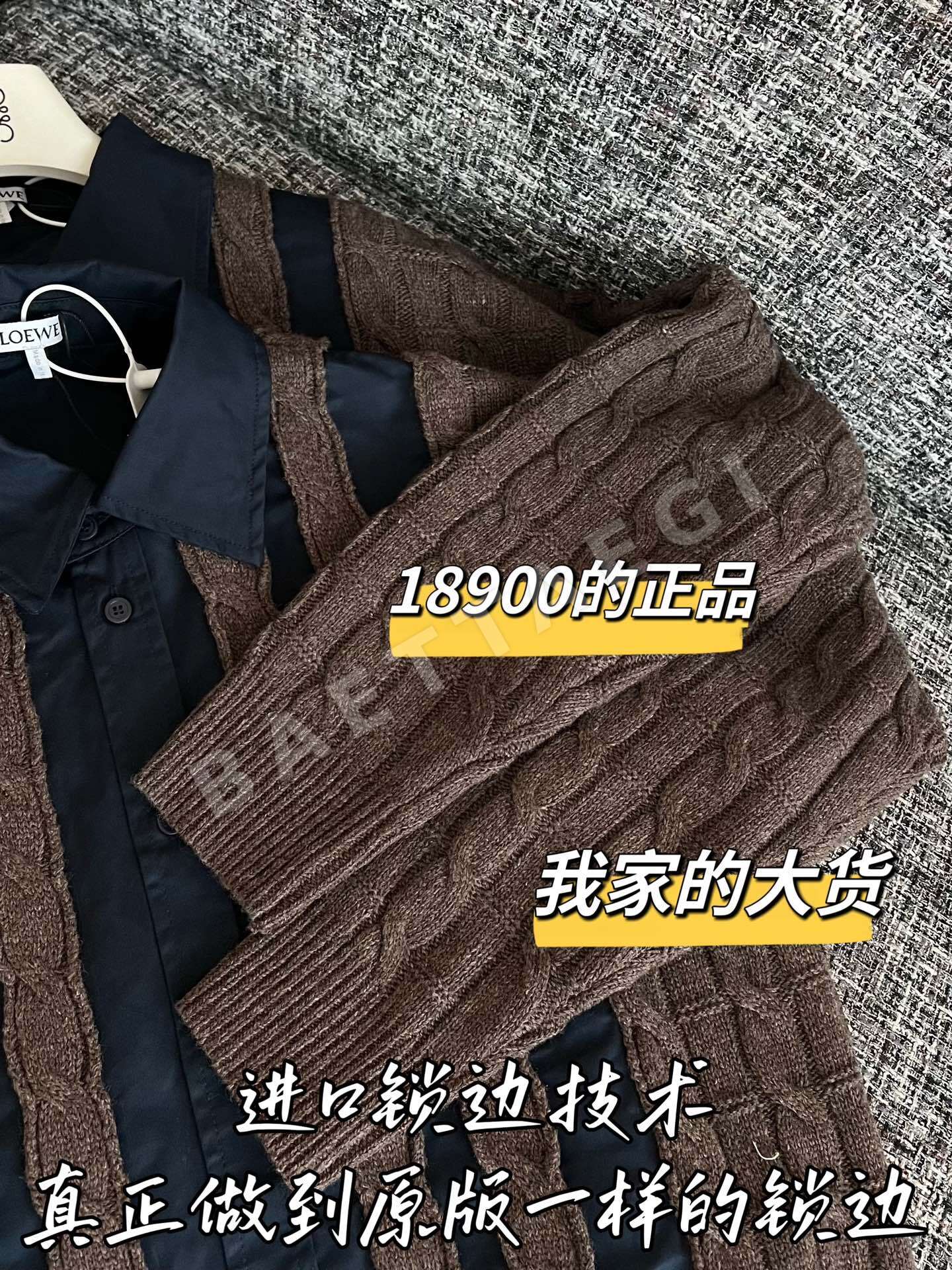 로에베 메리노 울 가디건 상세 이미지 5
